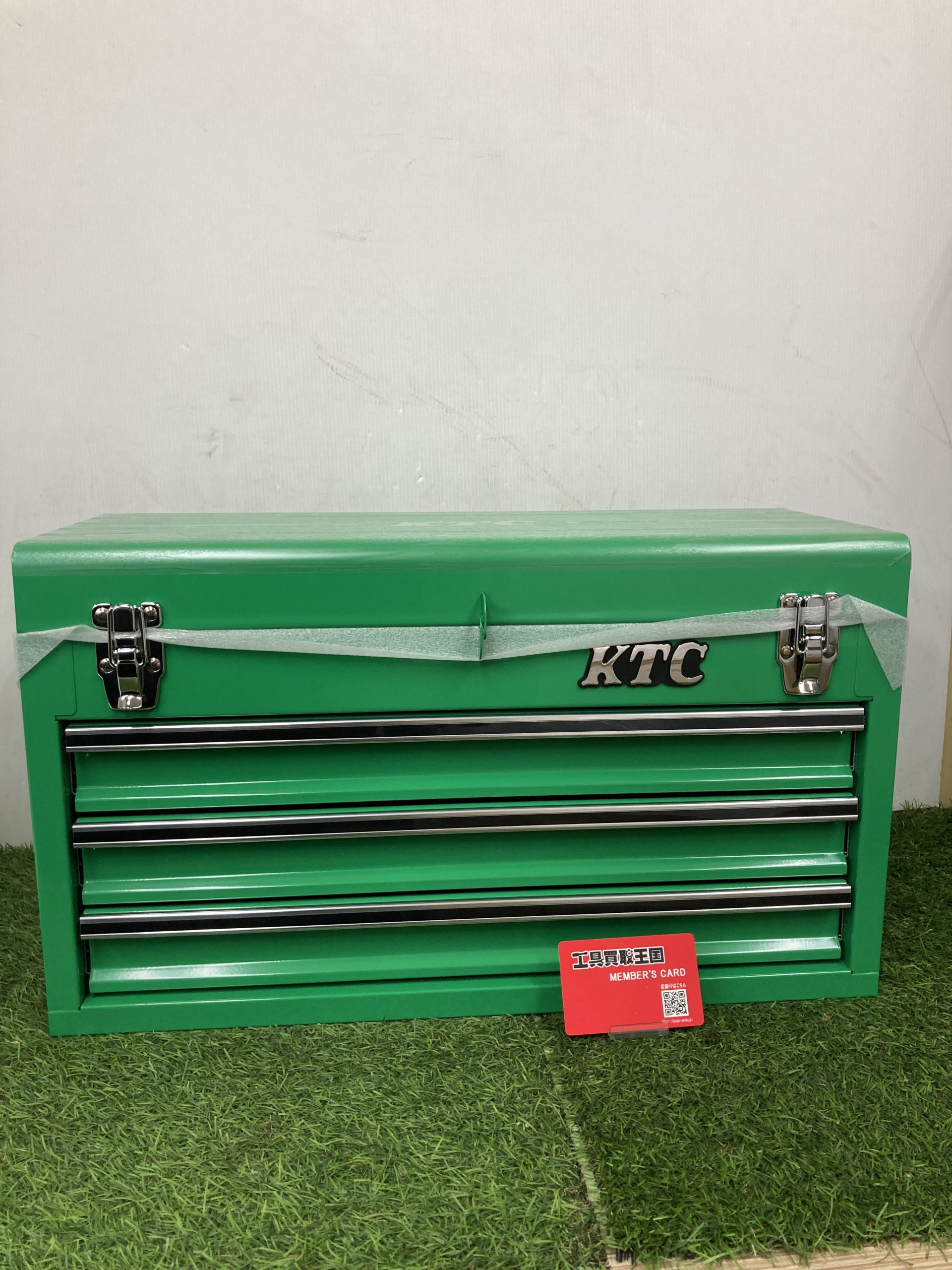 買取実績】京都機械工具(KTC) ツールチェスト（3段3引出し）マラカイト