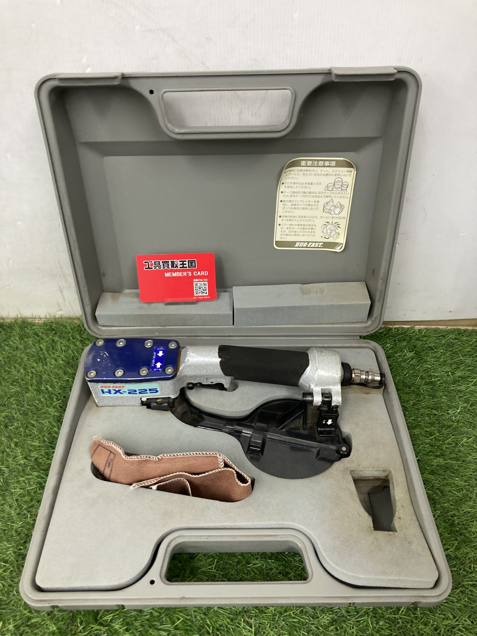 買取実績】DUO-FAST(カネマツ) 和風天井用釘打機 HX-225をお買取いたし