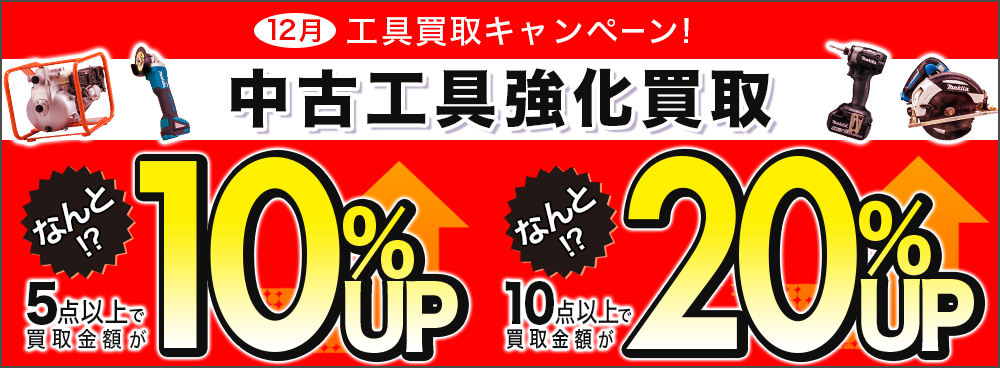 エコツール岡崎店】Tajima/ﾀｼﾞﾏｼﾌﾃｨﾝｸﾞ三脚SFT-100【愛知県/岡崎市/工具】【240023063075】☆ 出張買取 も好評受付中！  オファー