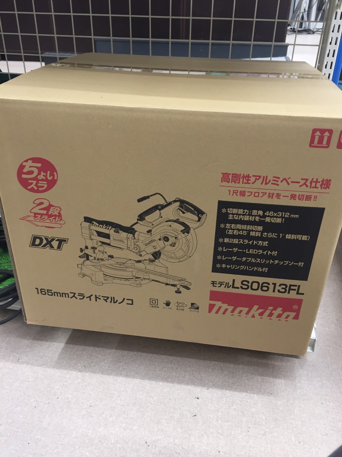 西春店】マキタ LS0613FL 卓上スライドマルノコ 未使用 買い取りました！愛知・名古屋・北名古屋・西春・岐阜で電動工具の買取りは  リサイクルショップ工具買取王国へ！ | 工具買取王国