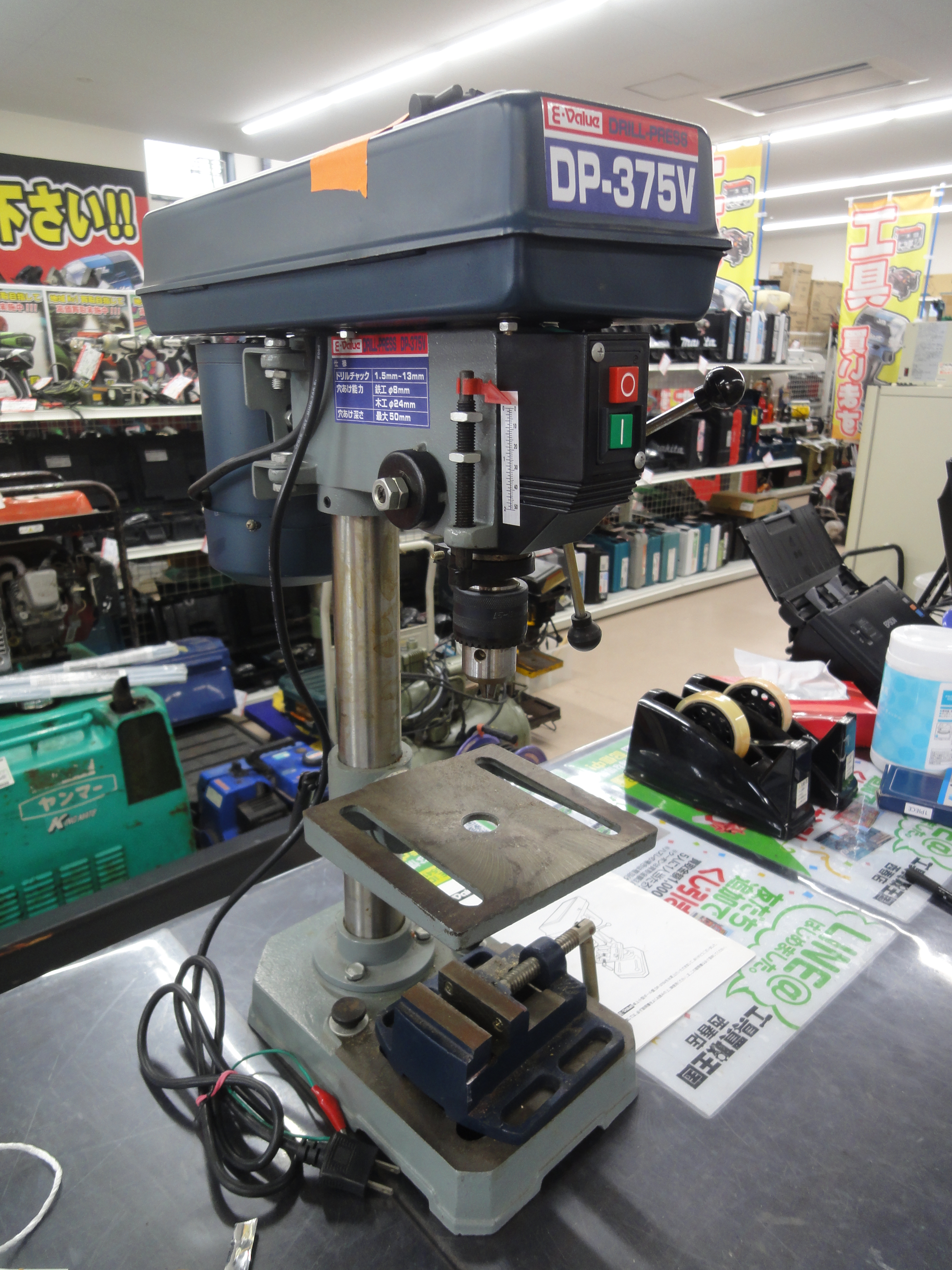 西春店】E-Value 卓上小型ボール盤 DRILL-PRESS DP-375V 買い取りました！  愛知・名古屋・北名古屋・西春・一宮・清州・岐阜で電動工具の買取りは リサイクルショップ工具買取王国へ！ | 工具買取王国