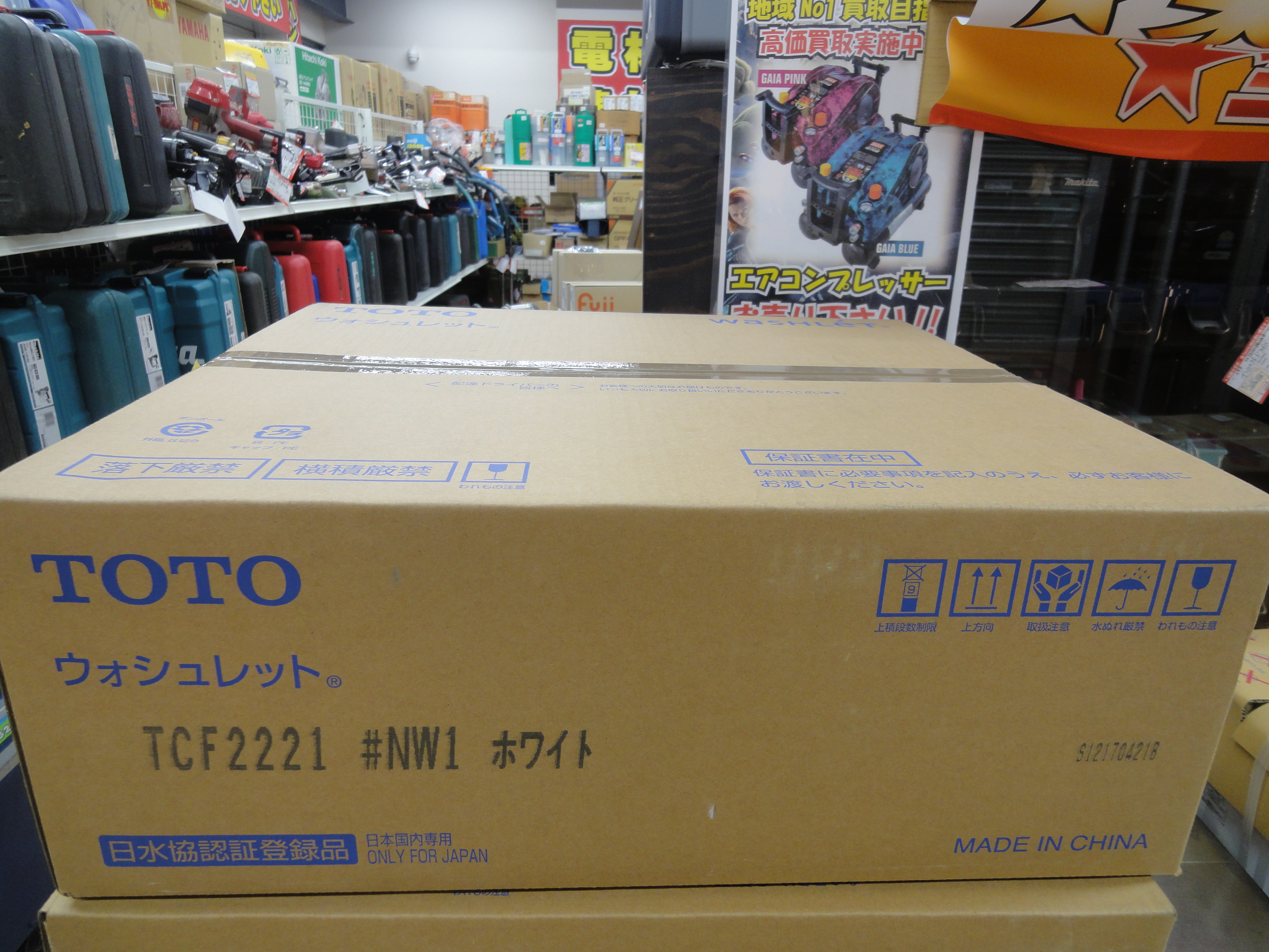 西春店】TOTO ウォシュレット TCF2221 買い取りました！ 愛知・名古屋