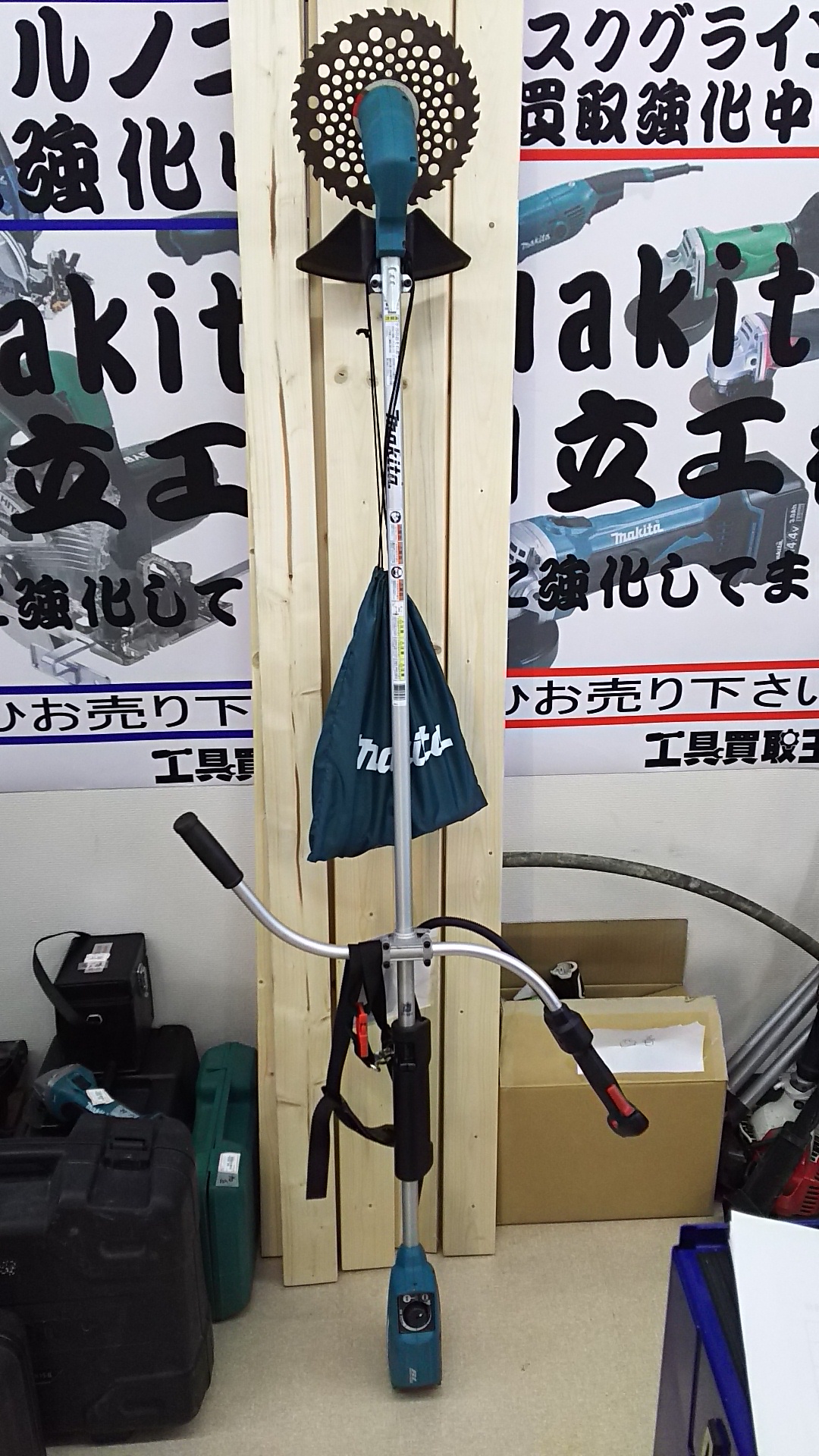 西春店】マキタ 充電式草刈機 18V MUR182UD 美品！ 買い取りました