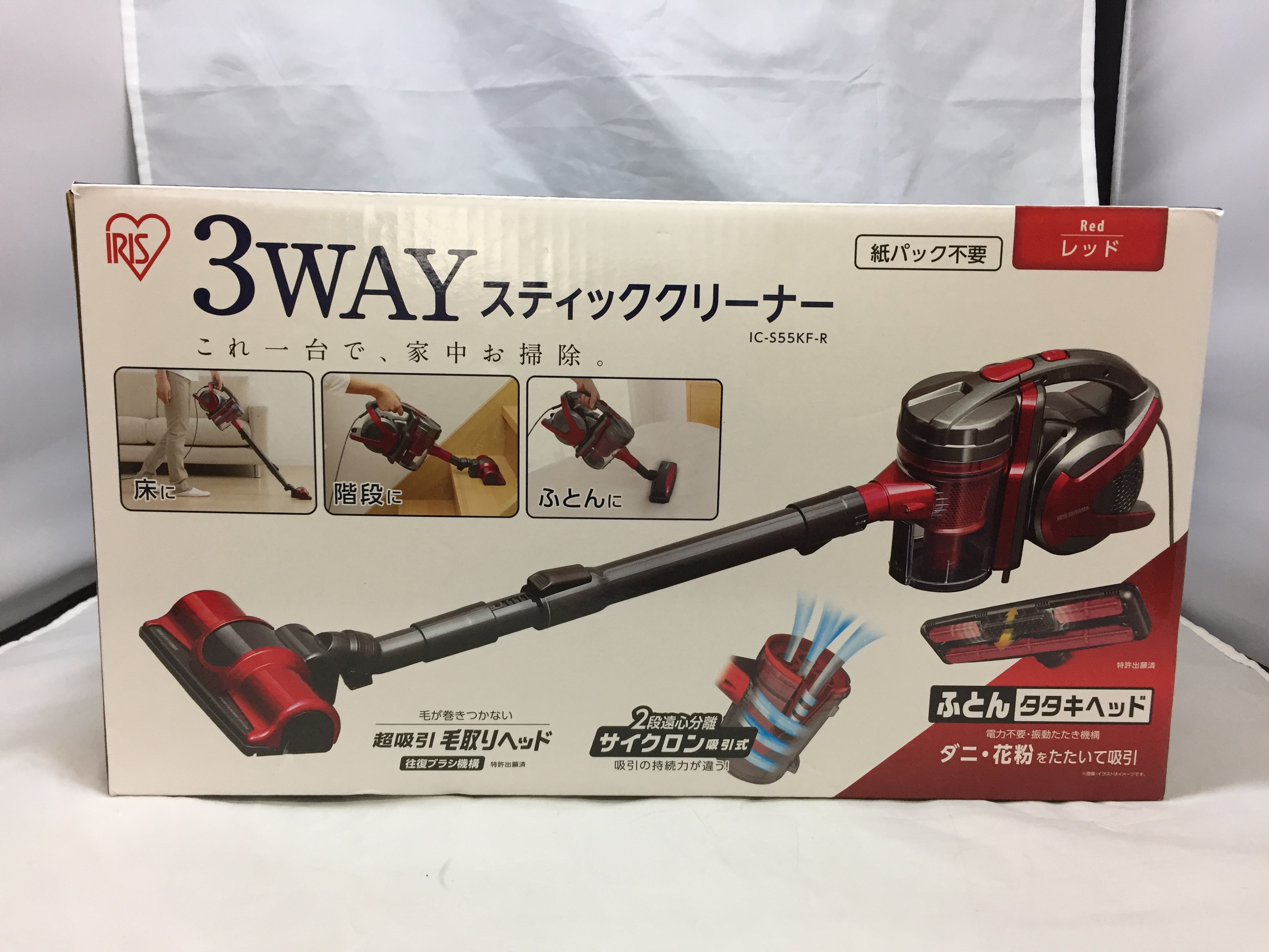 アイリスオーヤマ　3WAYステッククリーナー　未使用品　