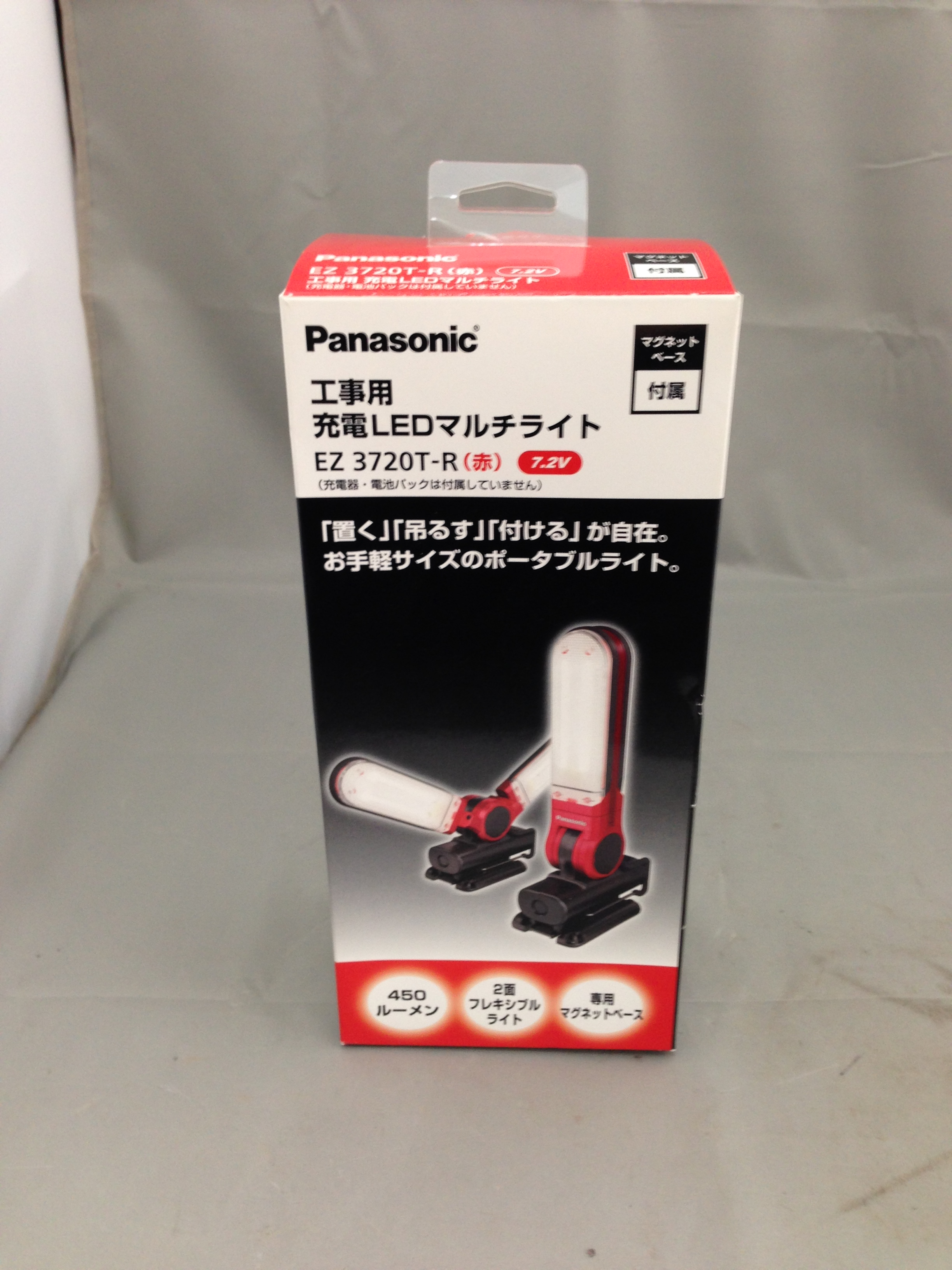 桑名店】Panasonic 充電LEDマルチライトマグネットベース付 EZ3720T-R 買い取りました！  三重・桑名市・東員町・いなべ市・川越町・朝日町・四日市市・鈴鹿市・亀山市・津市・松坂市・伊賀市・名張市での電動工具の買取りは  リサイクルショップ工具買取王国へ！ 工具 ...