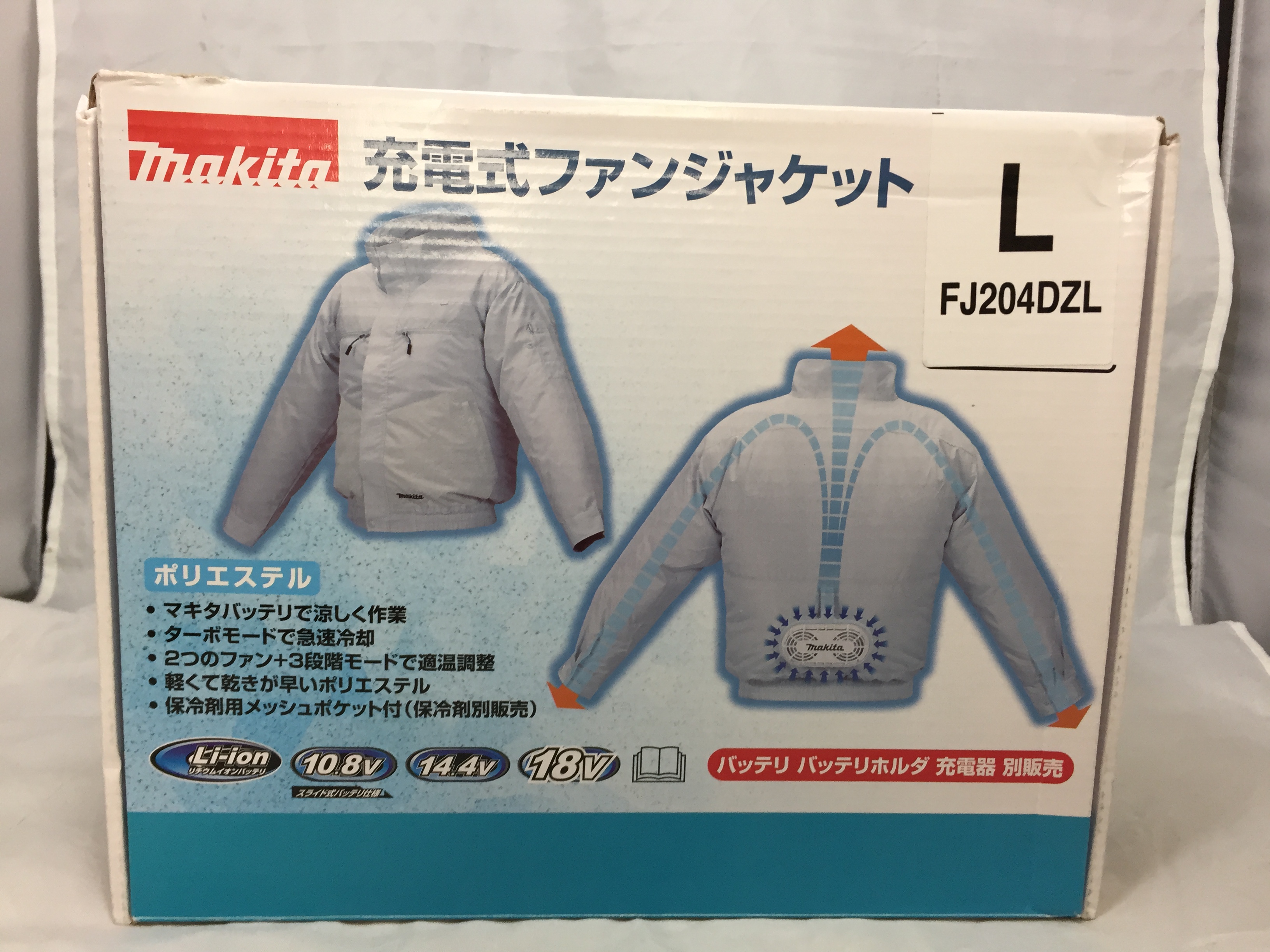 【西岐阜店】マキタ　充電式ファンジャケット　Ｌサイズ　未使用品　