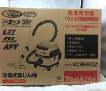 マキタ　36V（18V＋18V）充電式集じん機　未使用品　