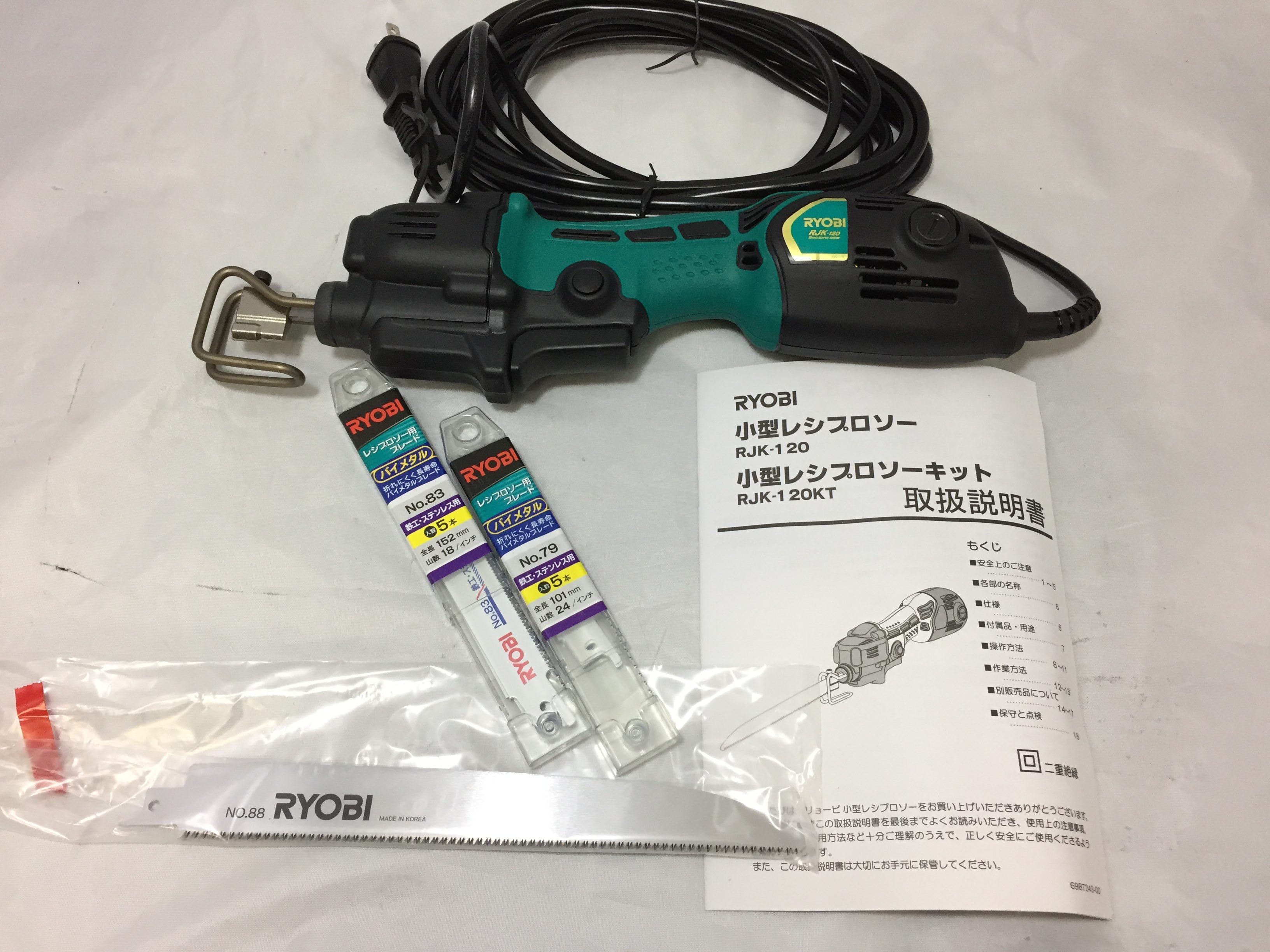 RYOBI　小型レシプロソー　PJK-120