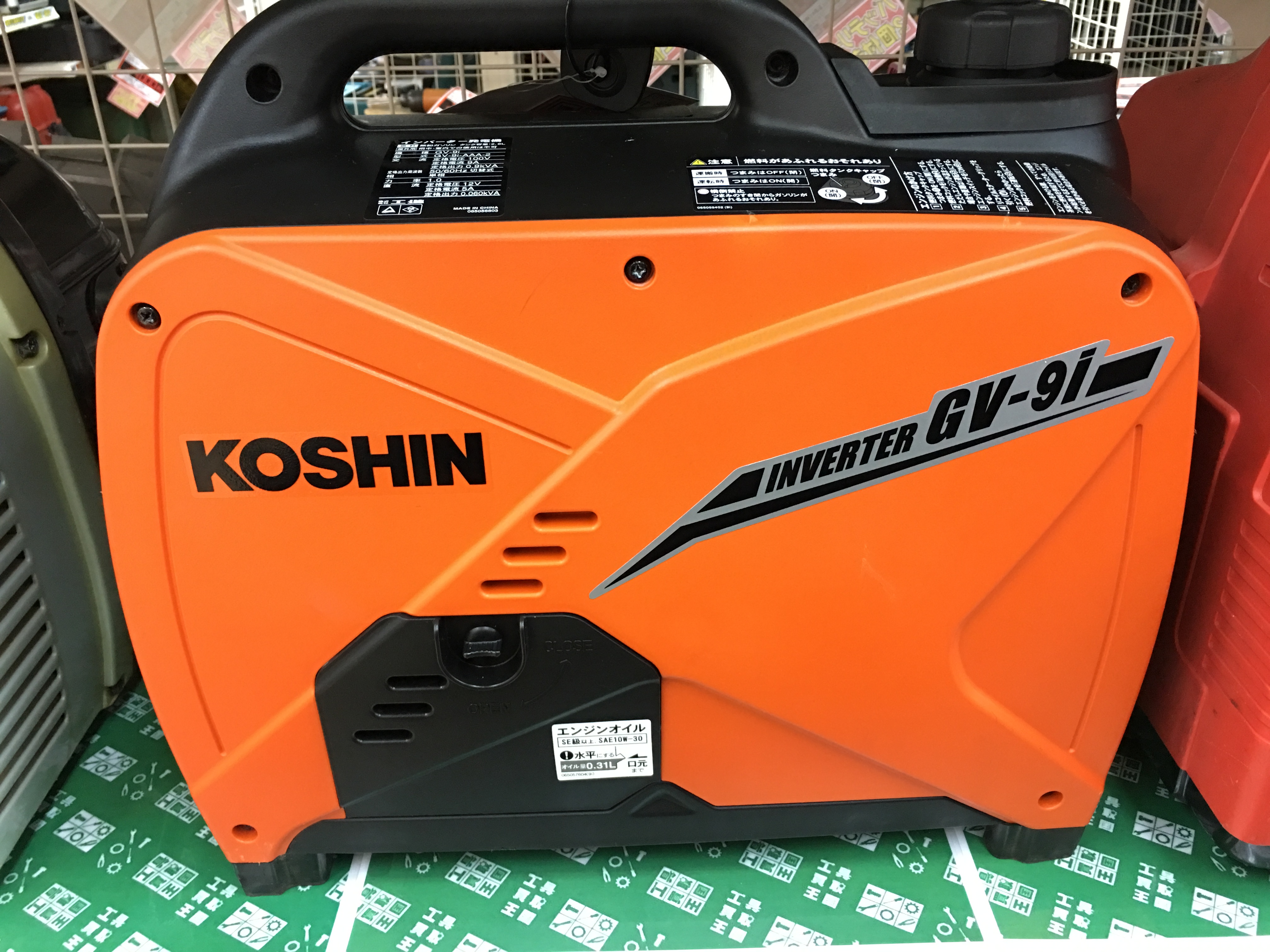 買取　蟹江　高価買取　工具　愛知県　愛知　KOSHIN　インバーター発電機　GV-9i 高価買取