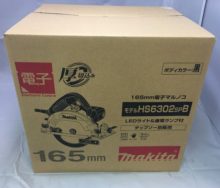 電動工具　makita165mm電子マルノコHS6302SPB 未使用品　海部郡蟹江町　愛知県　高価買取　買取王国蟹江店　