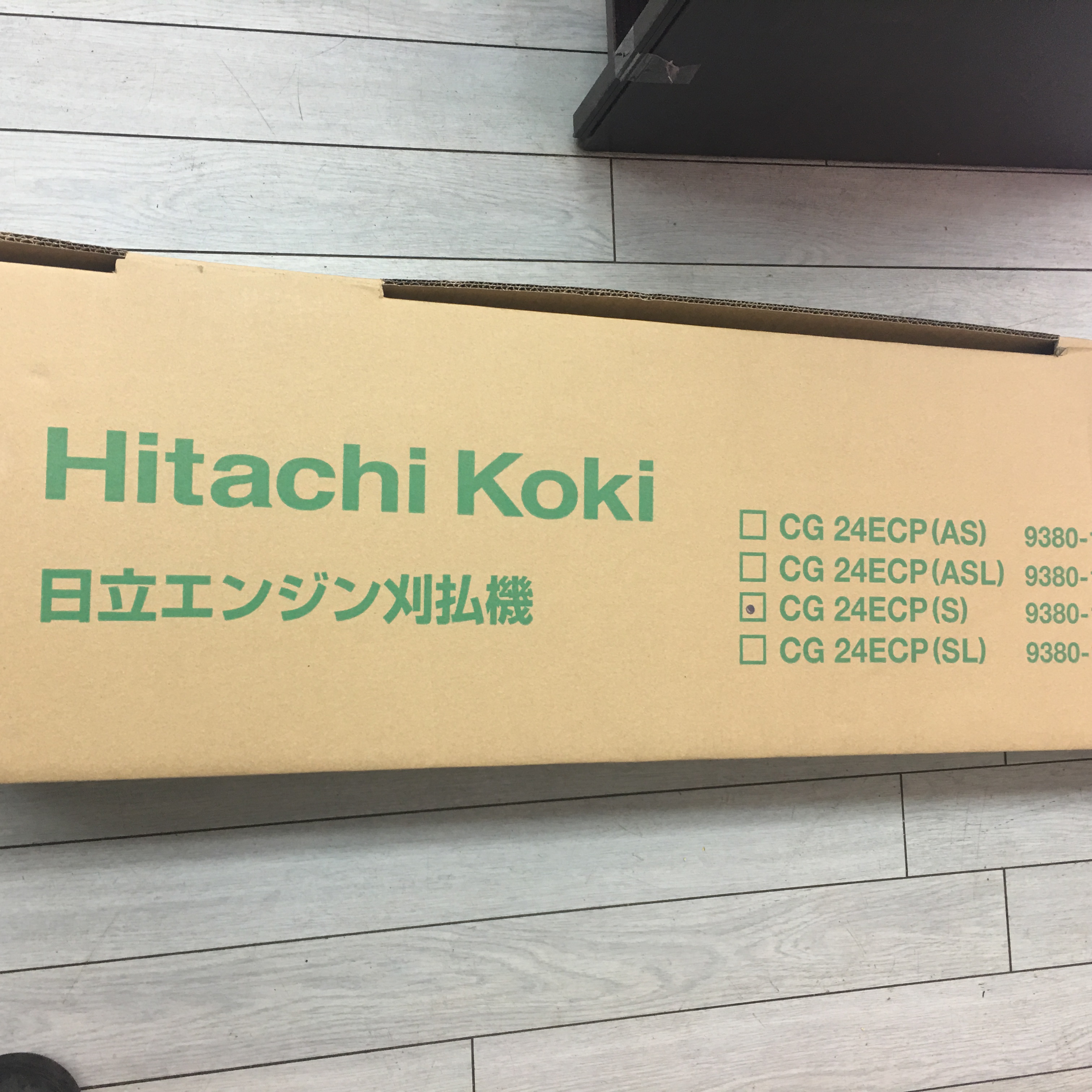 日立工機　エンジン刈払機　CG24ECP 工具買取　買取王国　工具買取王国蟹江店