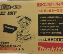 makita マキタ　165ｍｍ　18ｖ　LS600DZ　充電式卓上マルノコ 　未使用品　買取王国　工具買取王国蟹江店