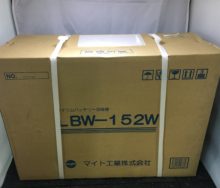 マイト工業　リチウムイオンバッテリー溶接機　溶接機　LBW-152W　未使用品　愛知県　蟹江　工具買取王国　買取王国　工具　買取　高価買取