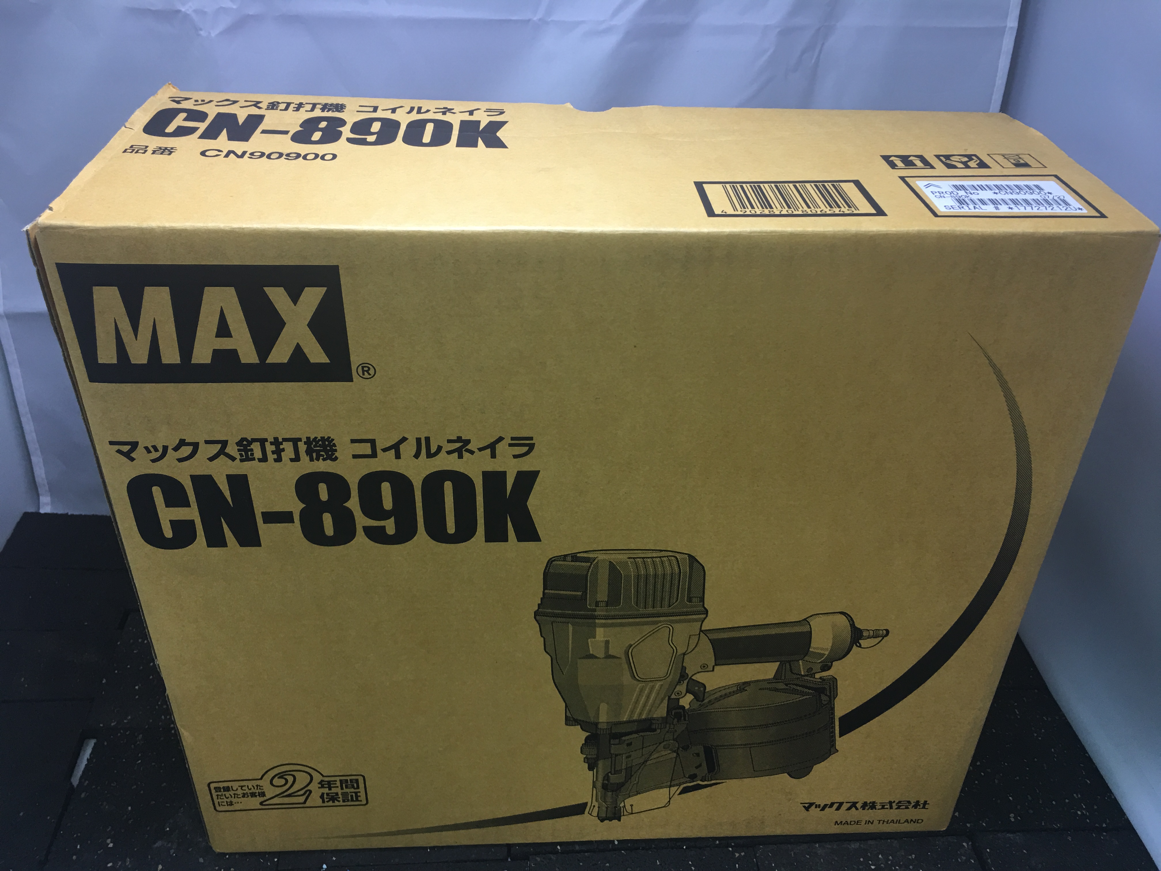 マックス　MAX 常圧コイルネイラ　CN-890K 未使用品　工具買取　高価買取　愛知県　エア工具　蟹江町　工具買取王国蟹江店