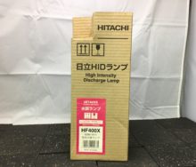 日立　HIDランプHF400X 海部郡蟹江町　愛知県　工具買取王国蟹江店　高価買取