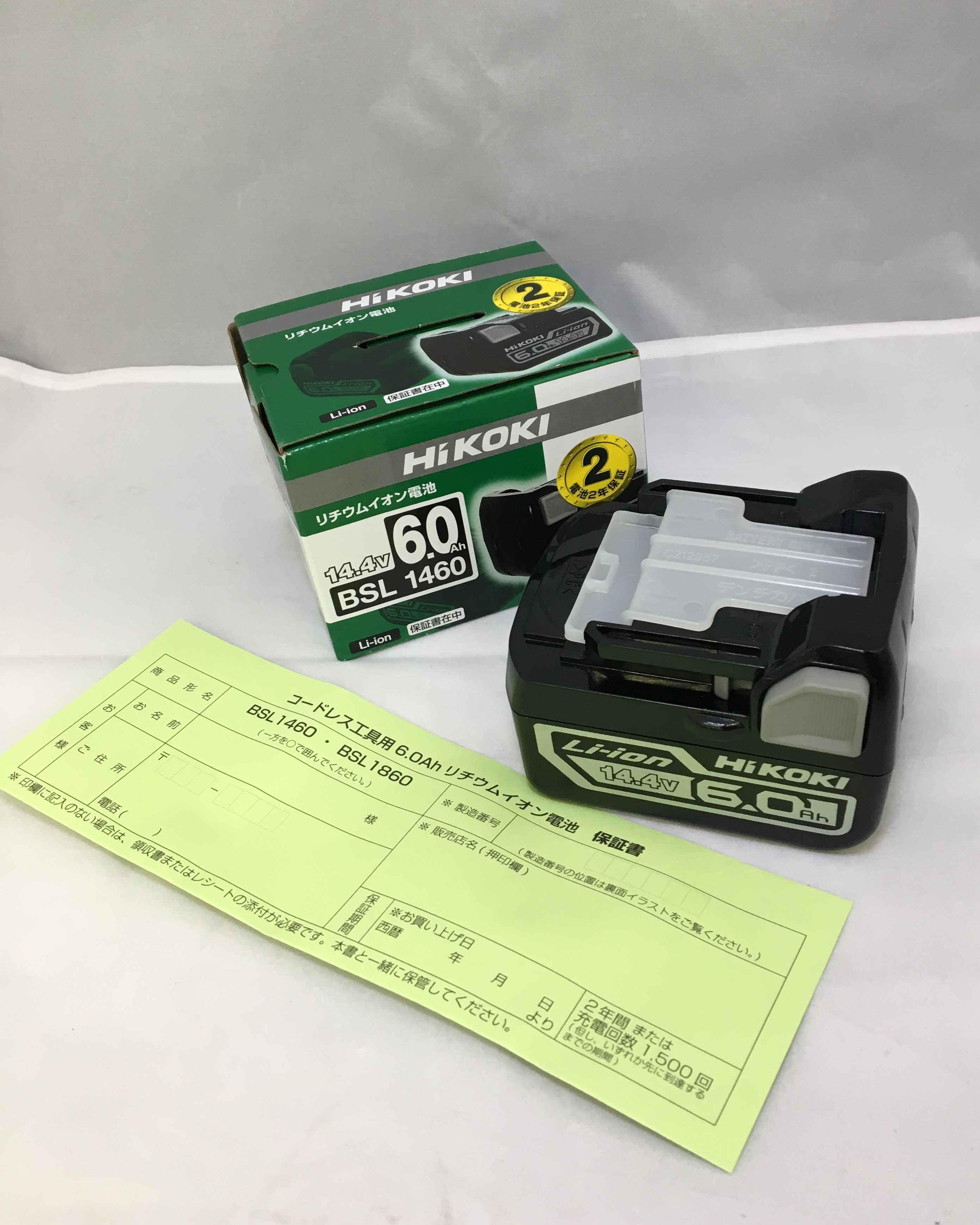 工具買取王国春日井19号店】未使用‼HIKOKI（日立工機） 14.4V6.0Ah