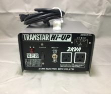 SUZUKID　昇圧専用ハイアップトランス　SHU-20D　工具買取王国　買取王国　工具　買取　高価買取　蟹江