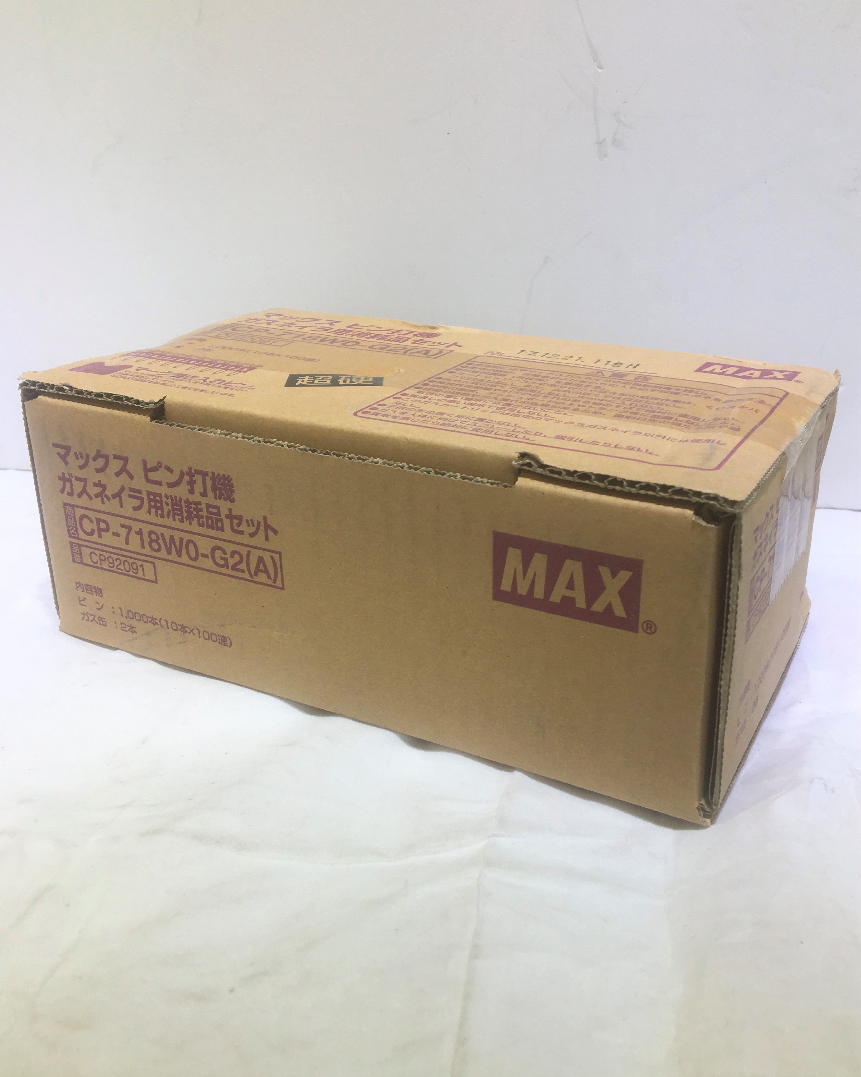 工具買取王国春日井19号店】MAX ピン打機 ガスネイラ消耗品