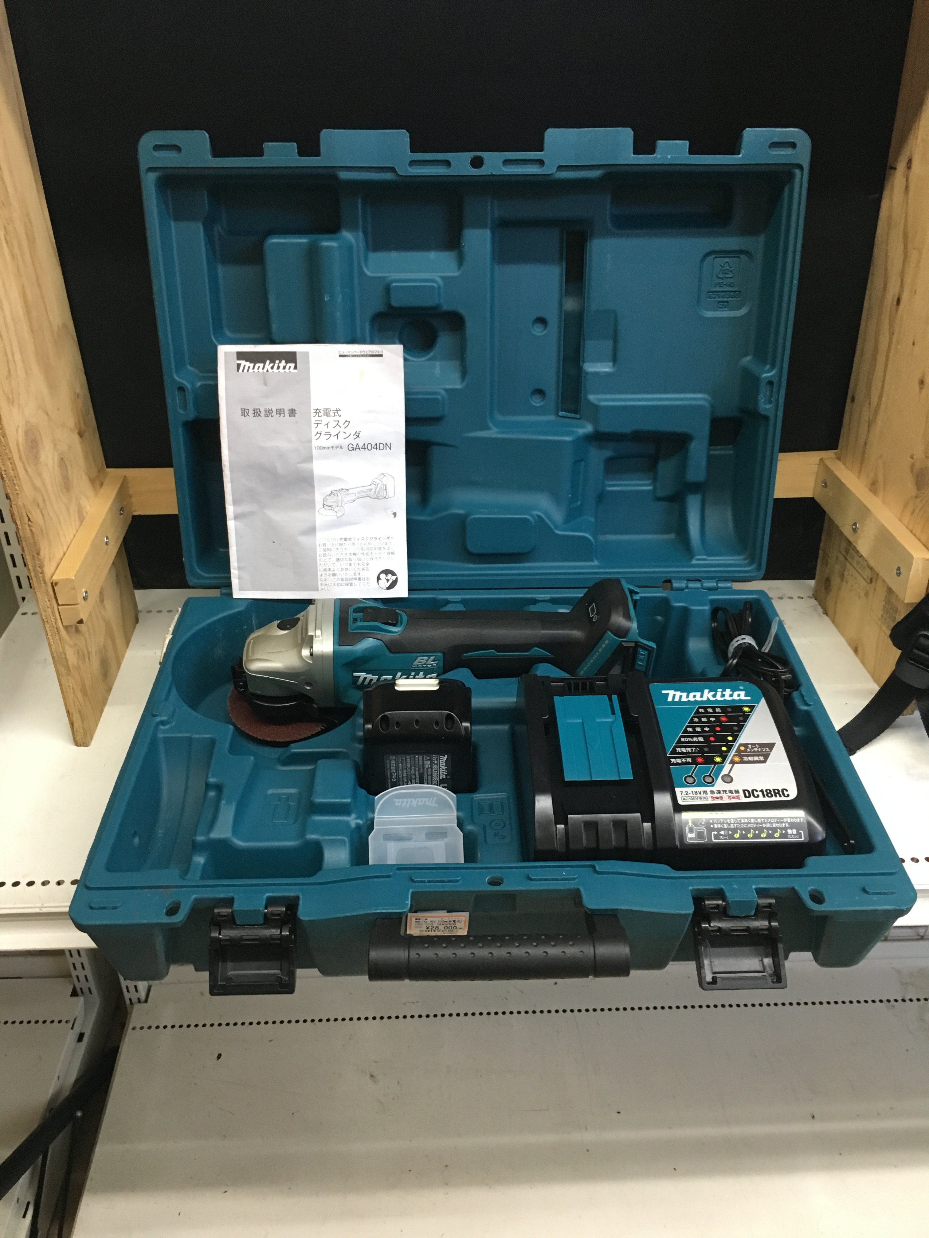 工具買取王国西春店】makita 18V100mm充電式ディスクグライダー