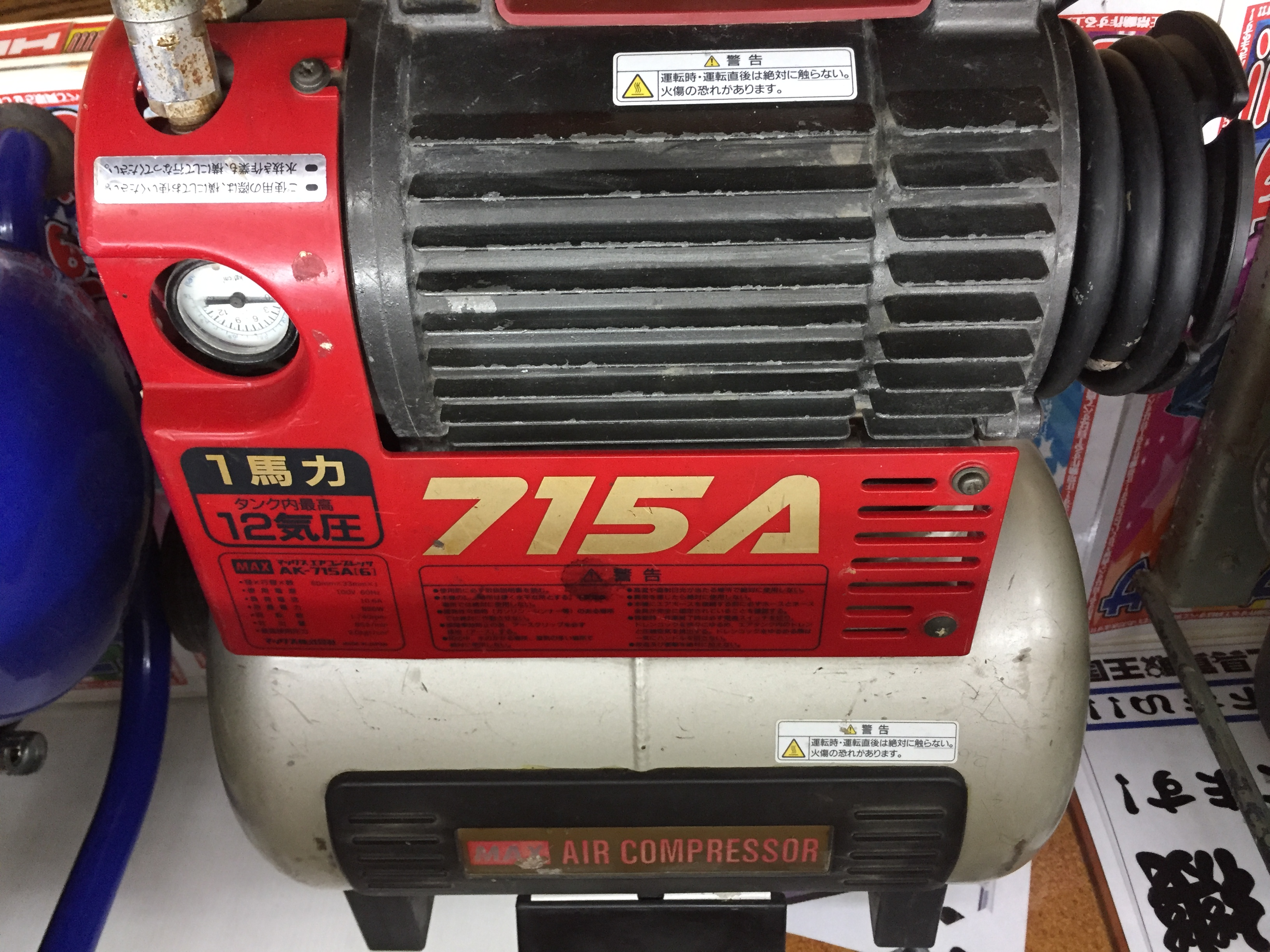 工具買取王国桑名店】MAX エアコンプレッサ AK-715A 買い取りました！三重・桑名市・東員町・いなべ市・川越町 | 工具買取王国