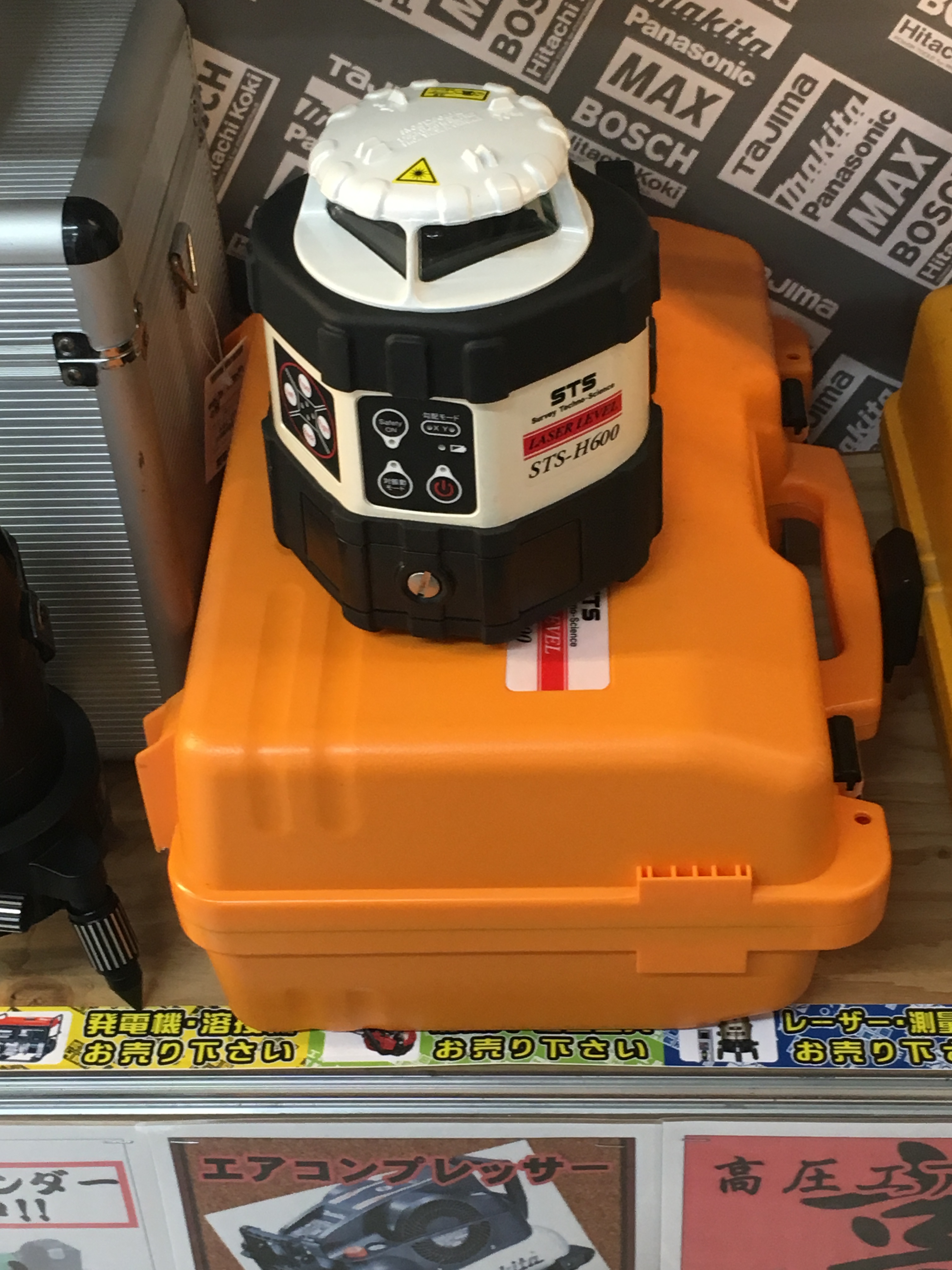 工具買取王国西春店】 STS 回転レーザーレベル STS-H600 買い取りまし