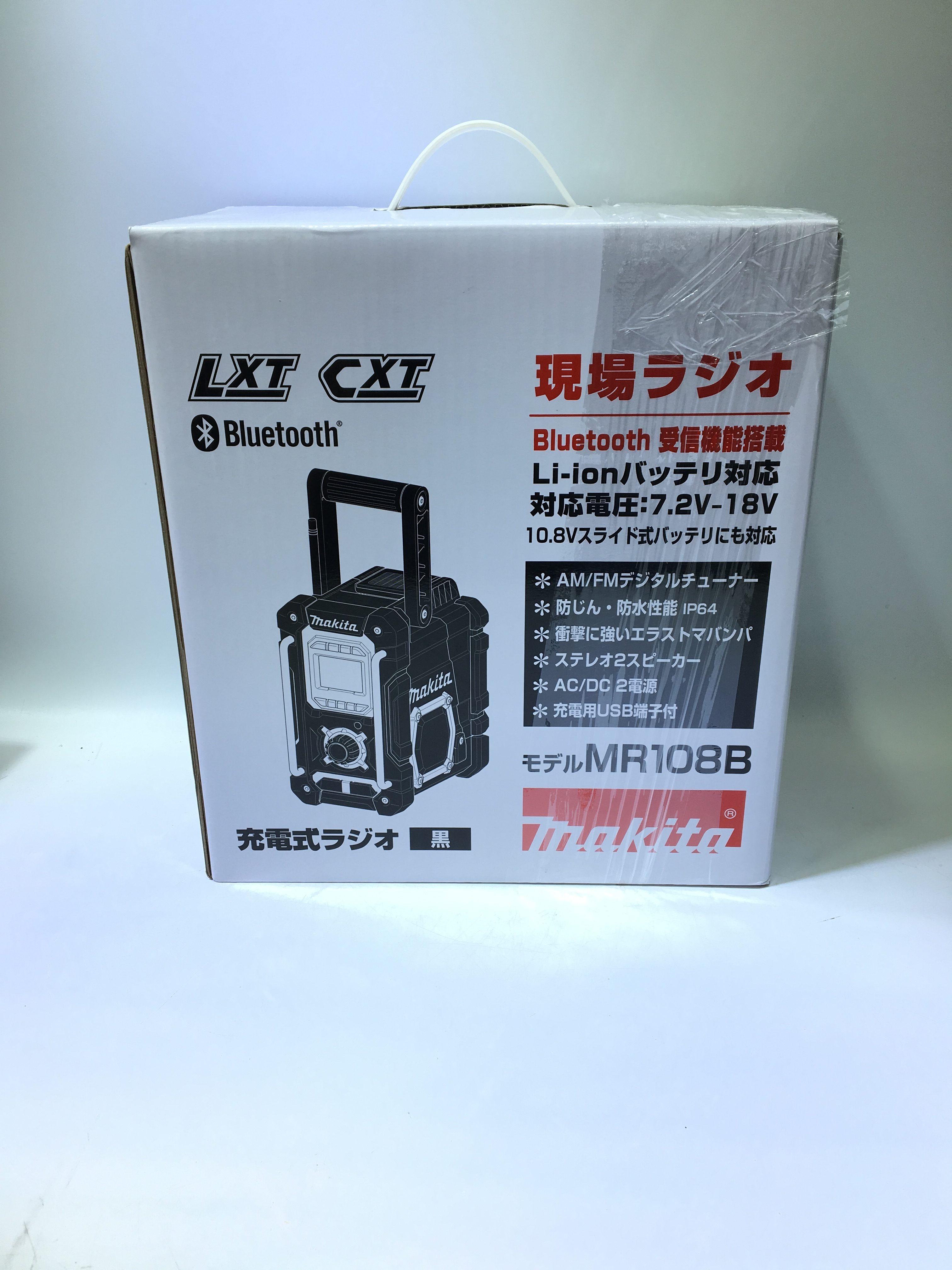 工具買取王国春日井19号店 Makita マキタ 現場ラジオ Mr108b 買い取りました 愛知 名古屋市 春日井市 高蔵寺 多治見市 小牧市での電動工具の買取りは リサイクルショップ工具買取王国へ 工具買取王国