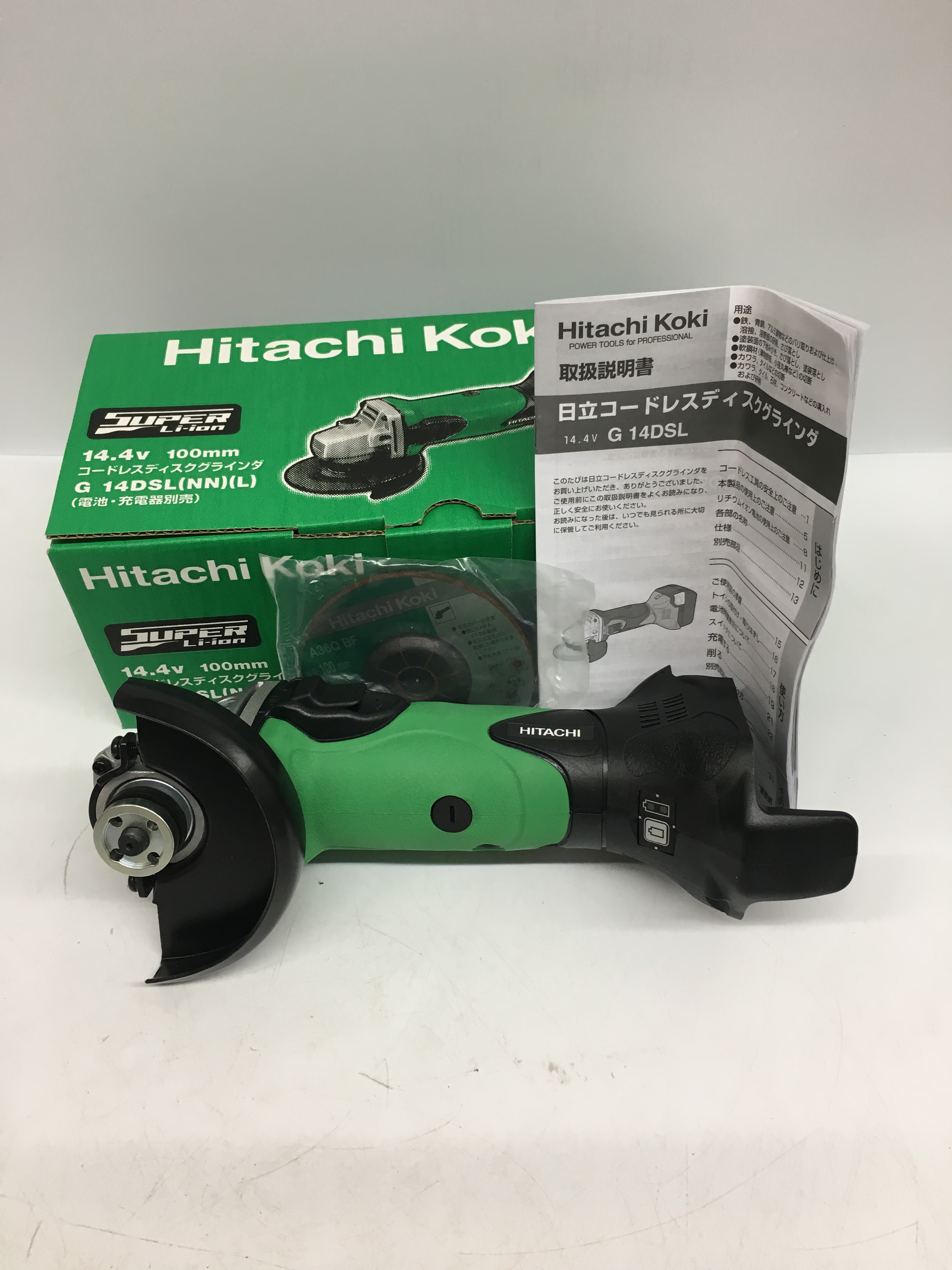 工具買取王国西春店】日立工機 100mmデスクグライダー G14DSL 未使用品  買い取りました！愛知・清州市・西春・江南市・一宮市・扶桑町・小牧市・春日井市・犬山市・岩倉市・稲沢市・あま市・岐阜市・大垣市・各務ヶ原市・岐南町・名古屋市・岐阜・三重で電動工具の買取り  ...