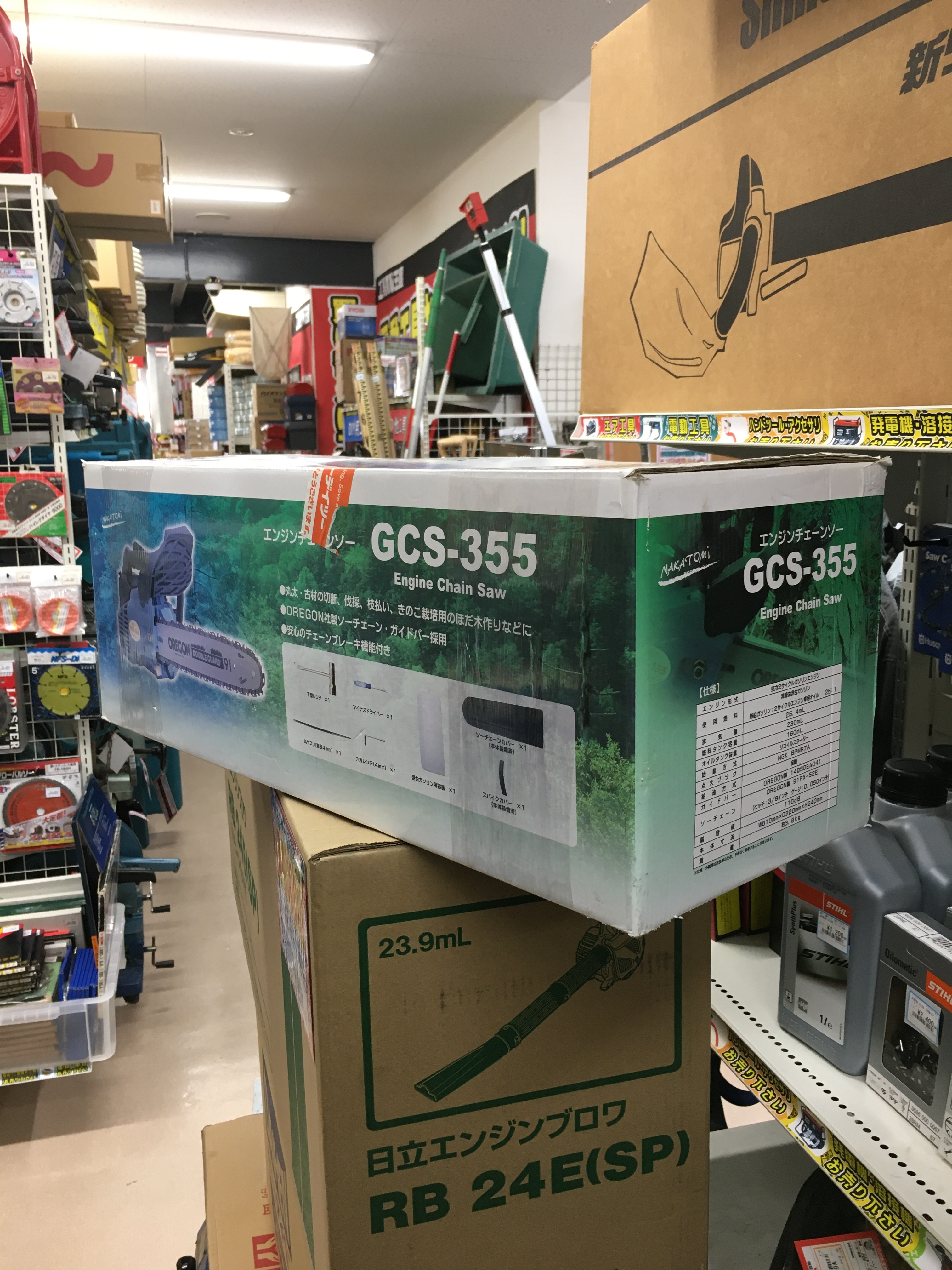 工具買取王国西春店】ナカトミ エンジンチェンソー GCS-355 買い取り