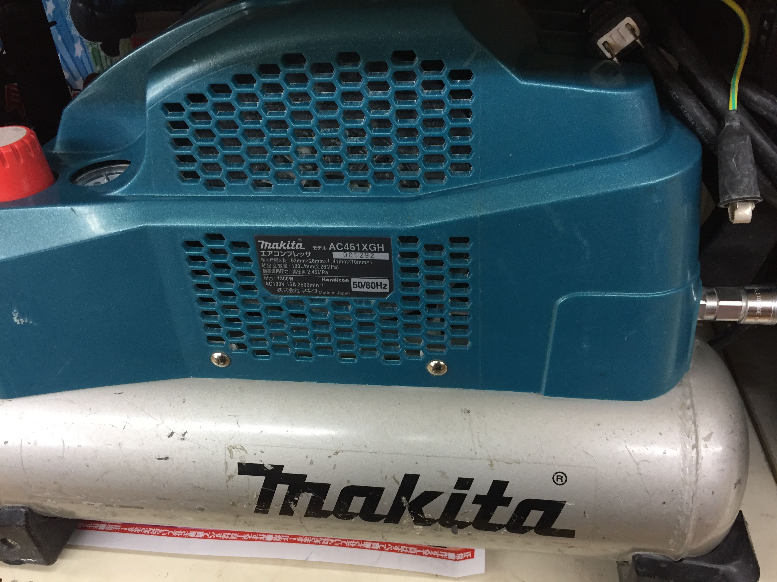 工具買取王国桑名店】makita エアコンプレッサ AC461XGH 買い取りまし