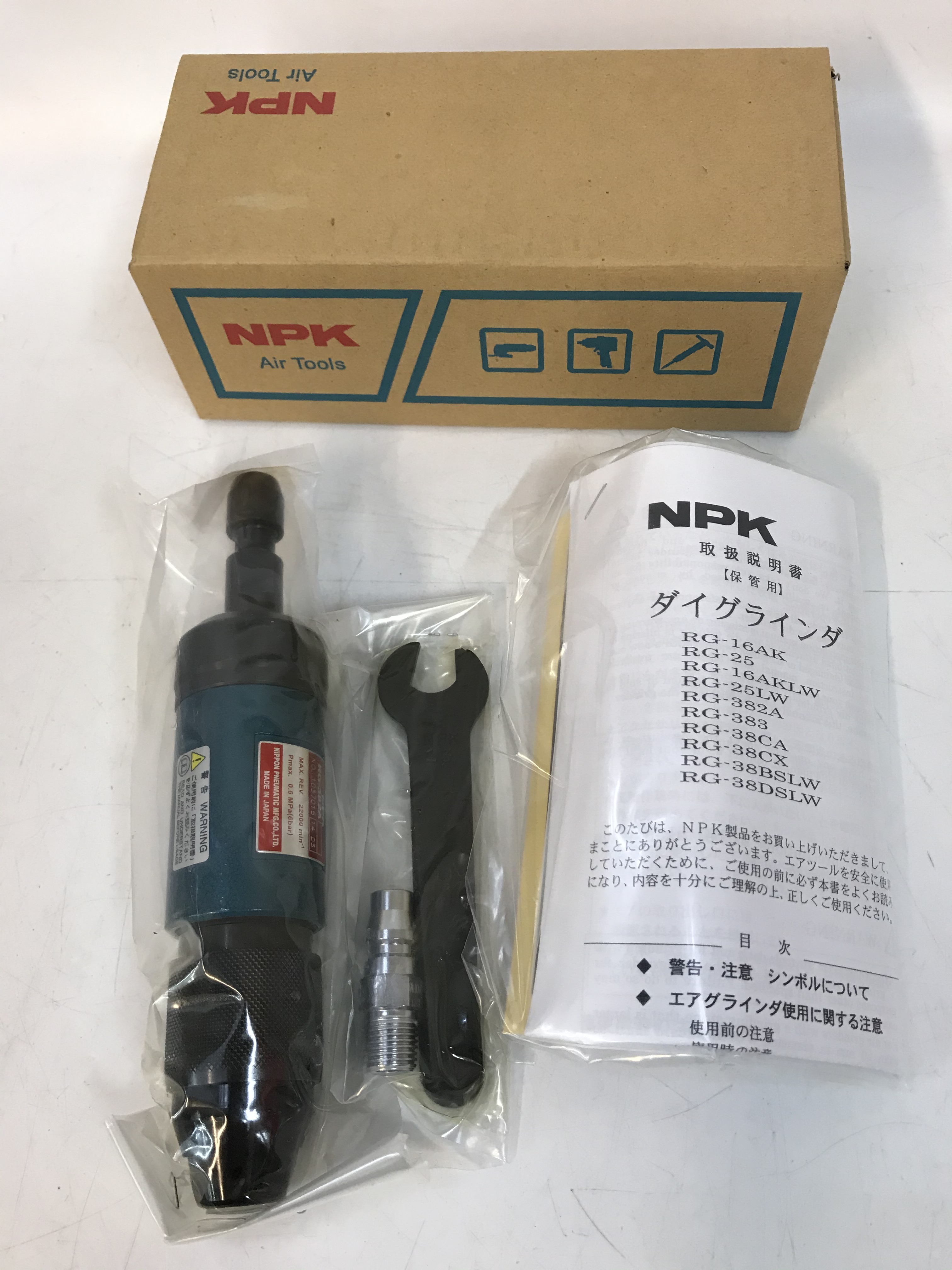 日本ニューマチック工業 NPK NFー25F用 ビシャン刃 9枚刃 (1本