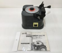 POWER TOOLS ダイヤモンド刃物研ぎ機　HDG-100