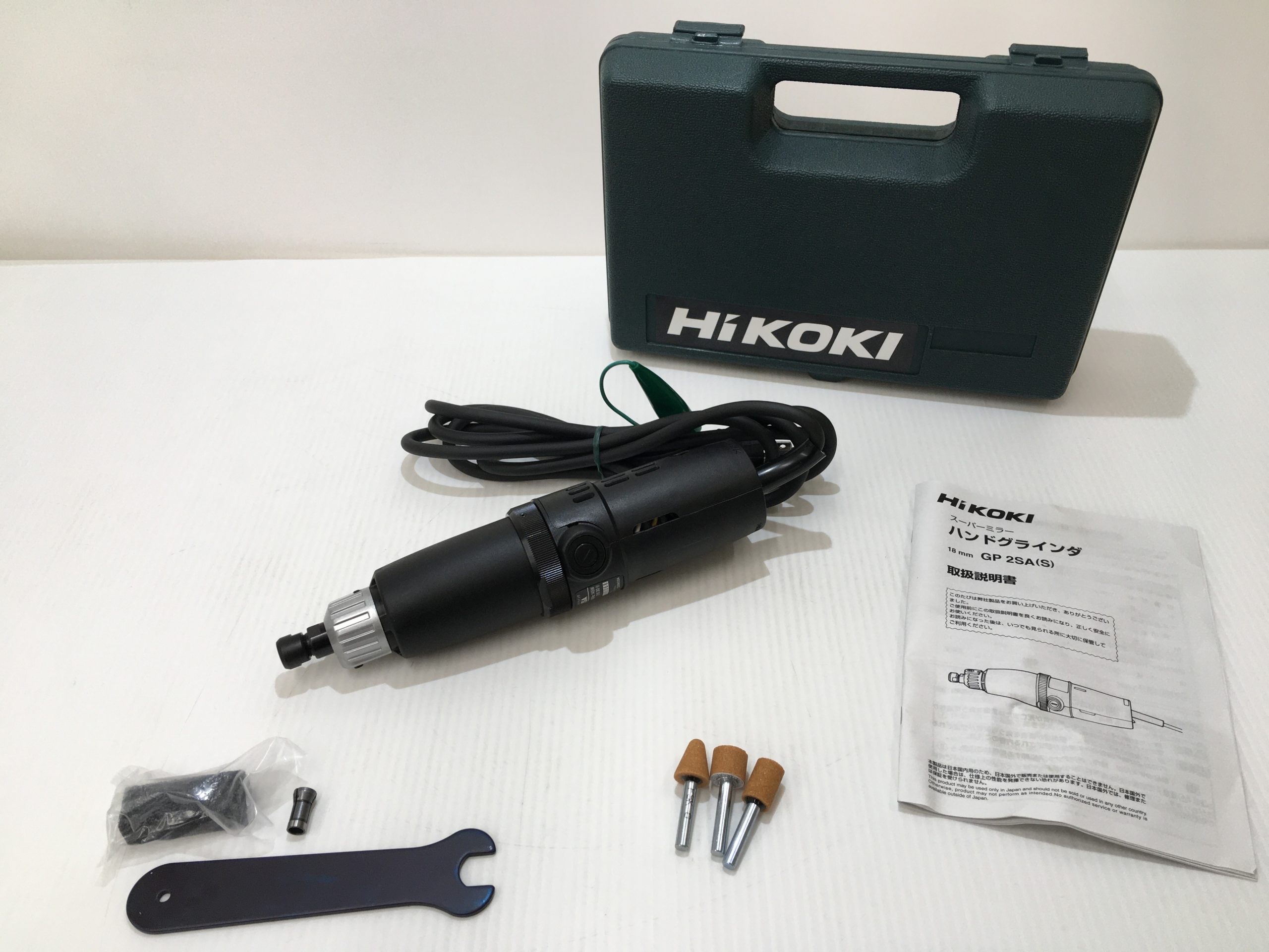 HiKOKI 18mmハンドグラインダ　GP2SA