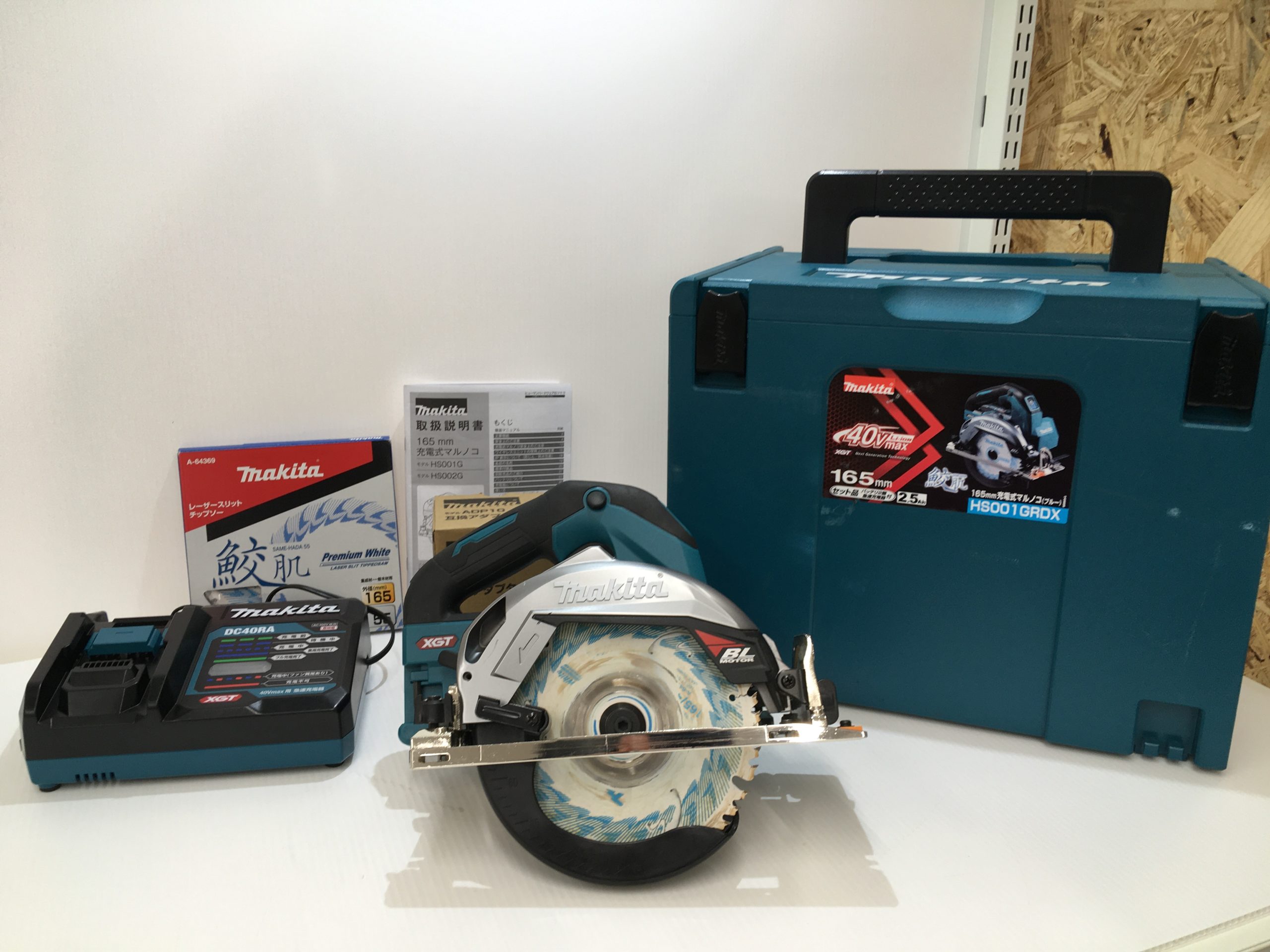 makita 165mm40V充電式丸ノコ　HSOO1GRDX