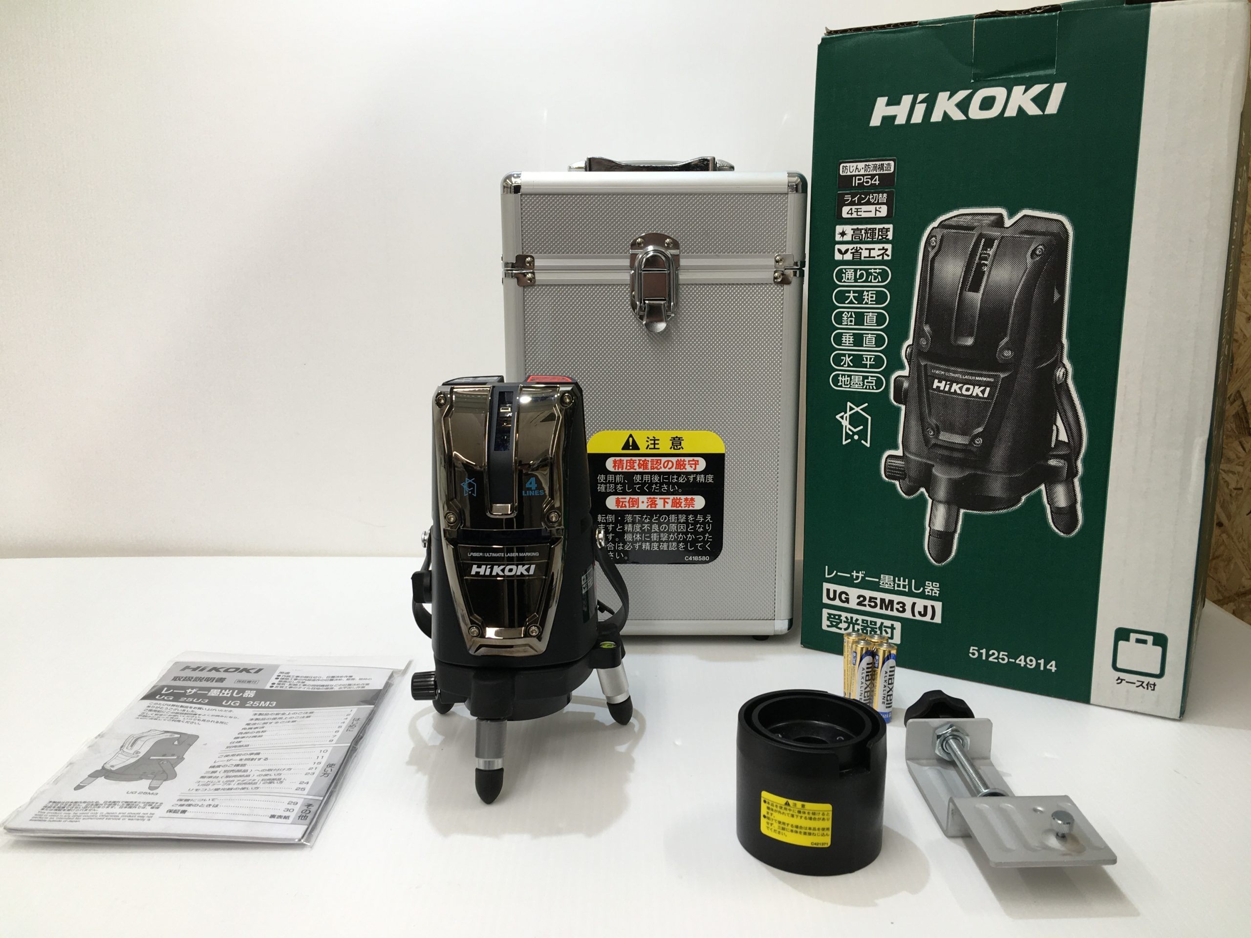 HiKOKI レーザー墨出し器　UG25M3(J)