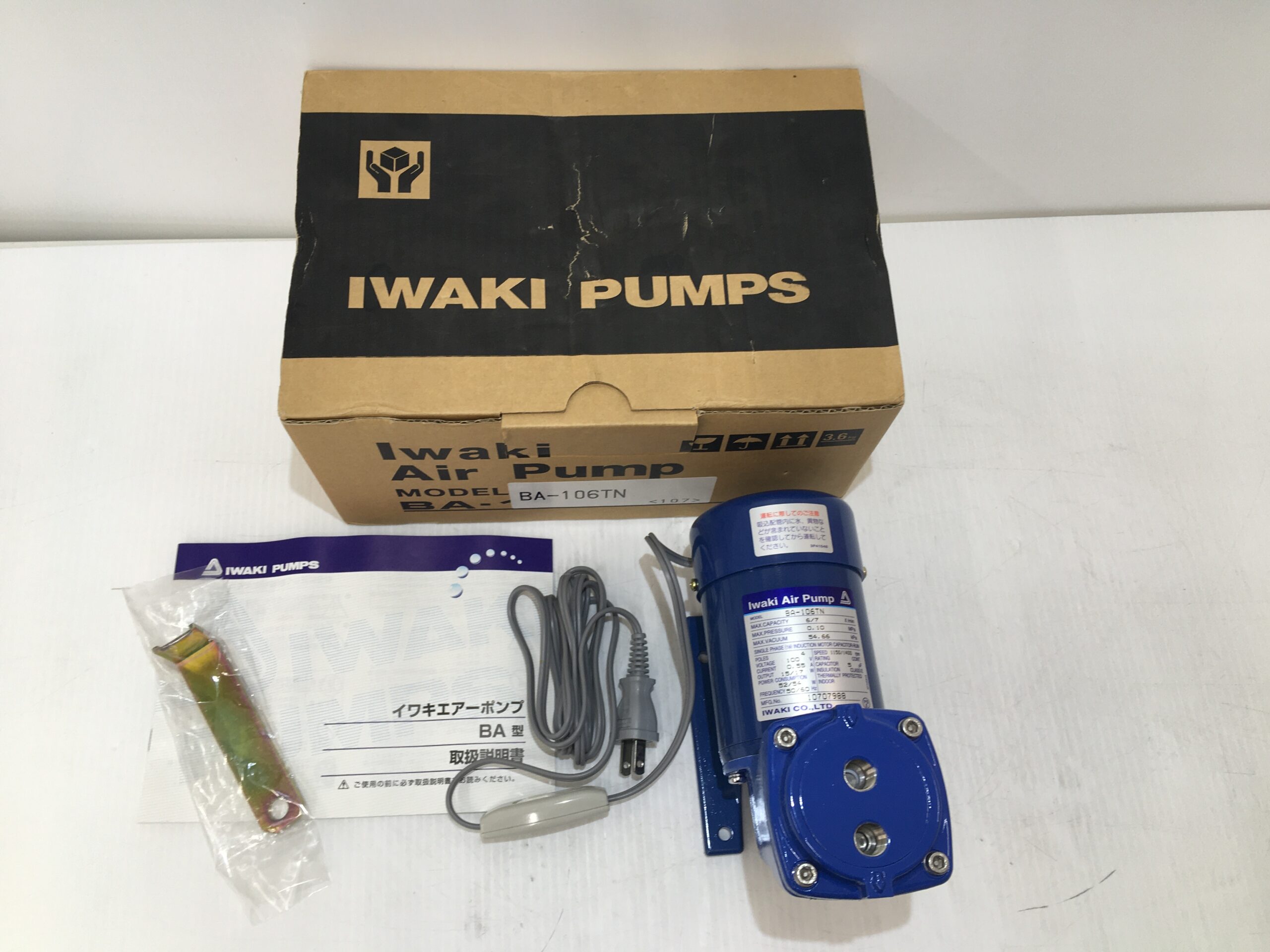 IWAKI ベローズ式エアーポンプ BA-106TN