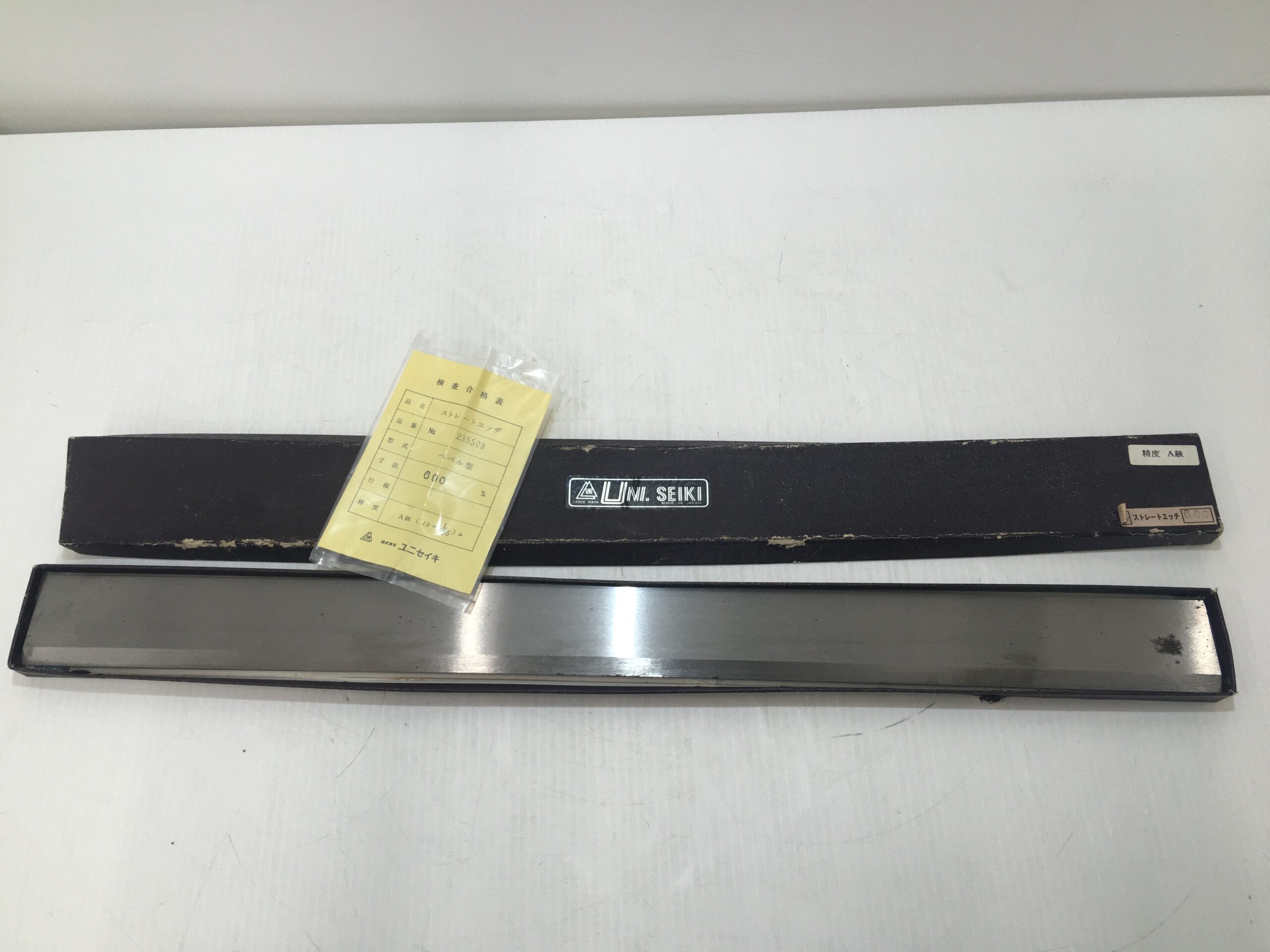 ユニセイキ ベベル型ストレートエッヂ A級焼入 500mm SEBY500：コジマ