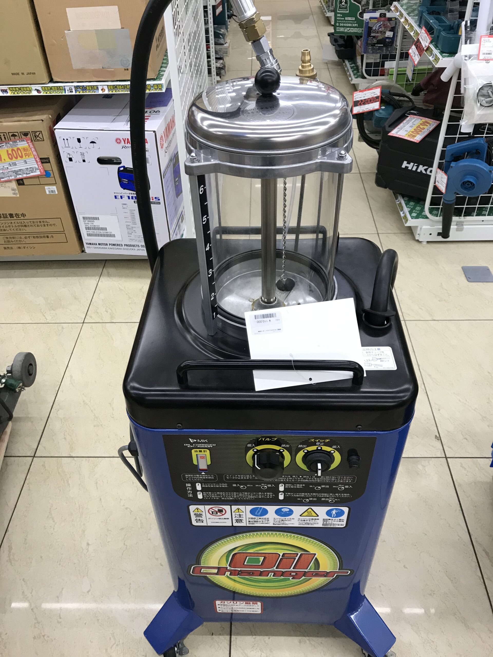 工具買取王国 多治見19号店】MK精工 オイルチェンジャー EP-7000M  買取いたしました！！愛知・清州市・西春・江南市・一宮市・扶桑町・小牧市・春日井市・犬山市・岩倉市・稲沢市・あま市・岐阜市・大垣市・各務ヶ原市・岐南町・名古屋市・岐阜・三重で電動工具の買取りは  ...