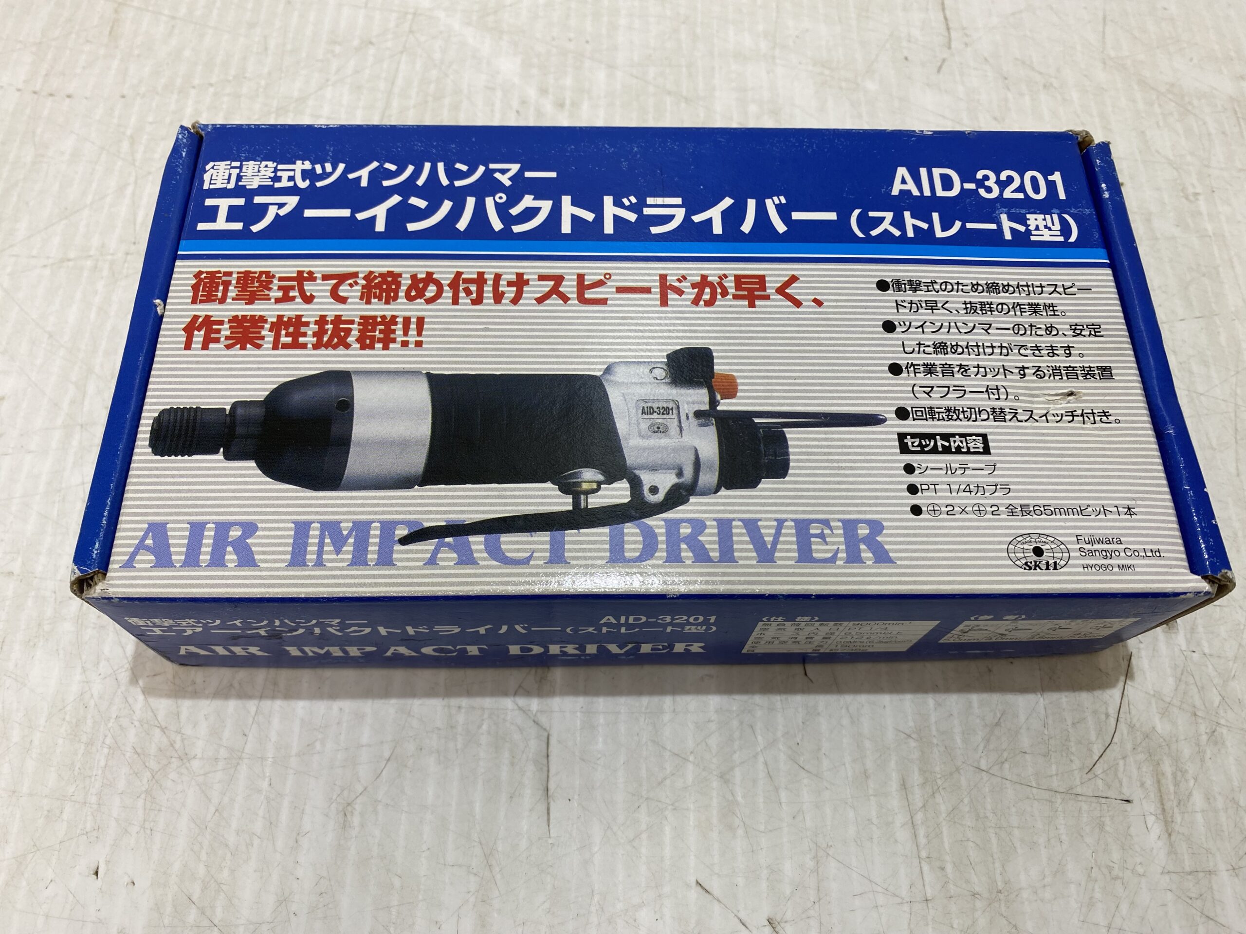 工具買取王国 鈴鹿白子23号店】 SK11 エアーインパクトDＶ AID-3201