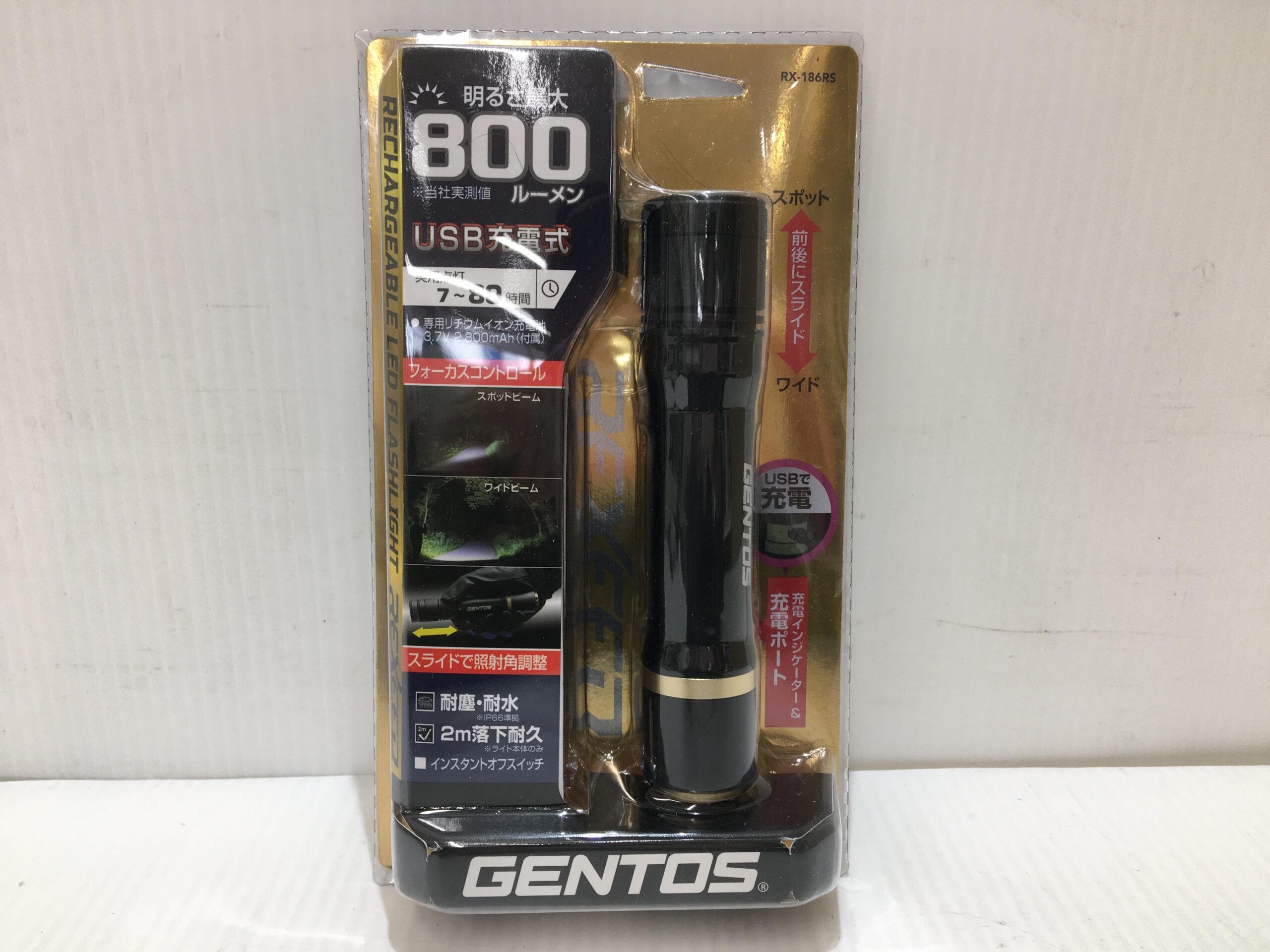 工具買取王国 鈴鹿白子23号店】GENTOS(ジェントス) LED懐中電灯 USB