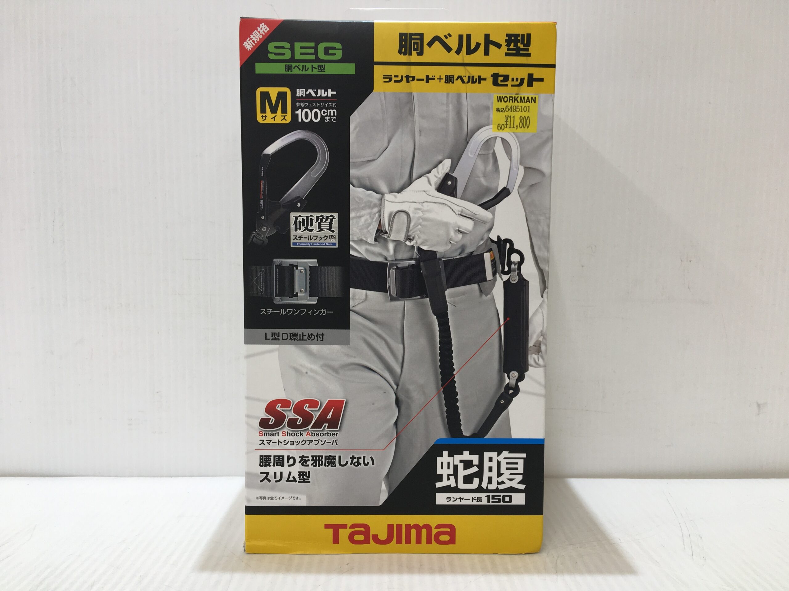 工具買取王国 鈴鹿白子23号店】タジマ(Tajima) 安全帯 胴ベルト