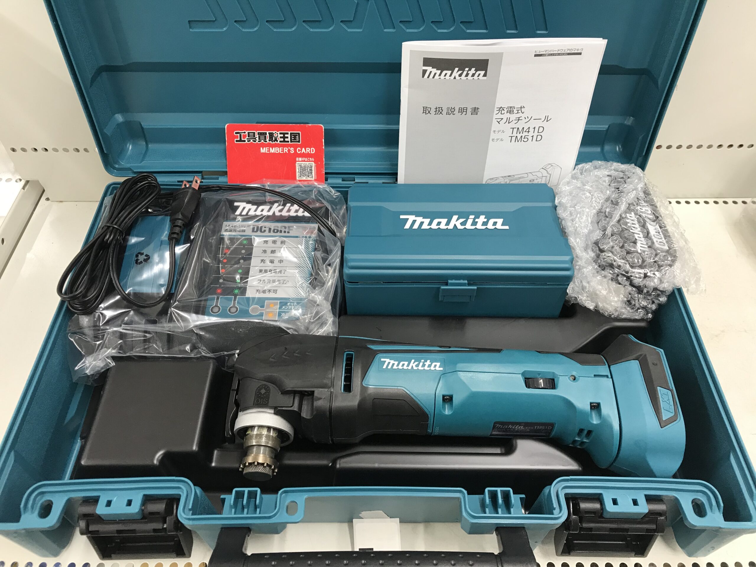 工具買取王国長久手店】makita 18V充電式マルチツール TM51DRG 買取