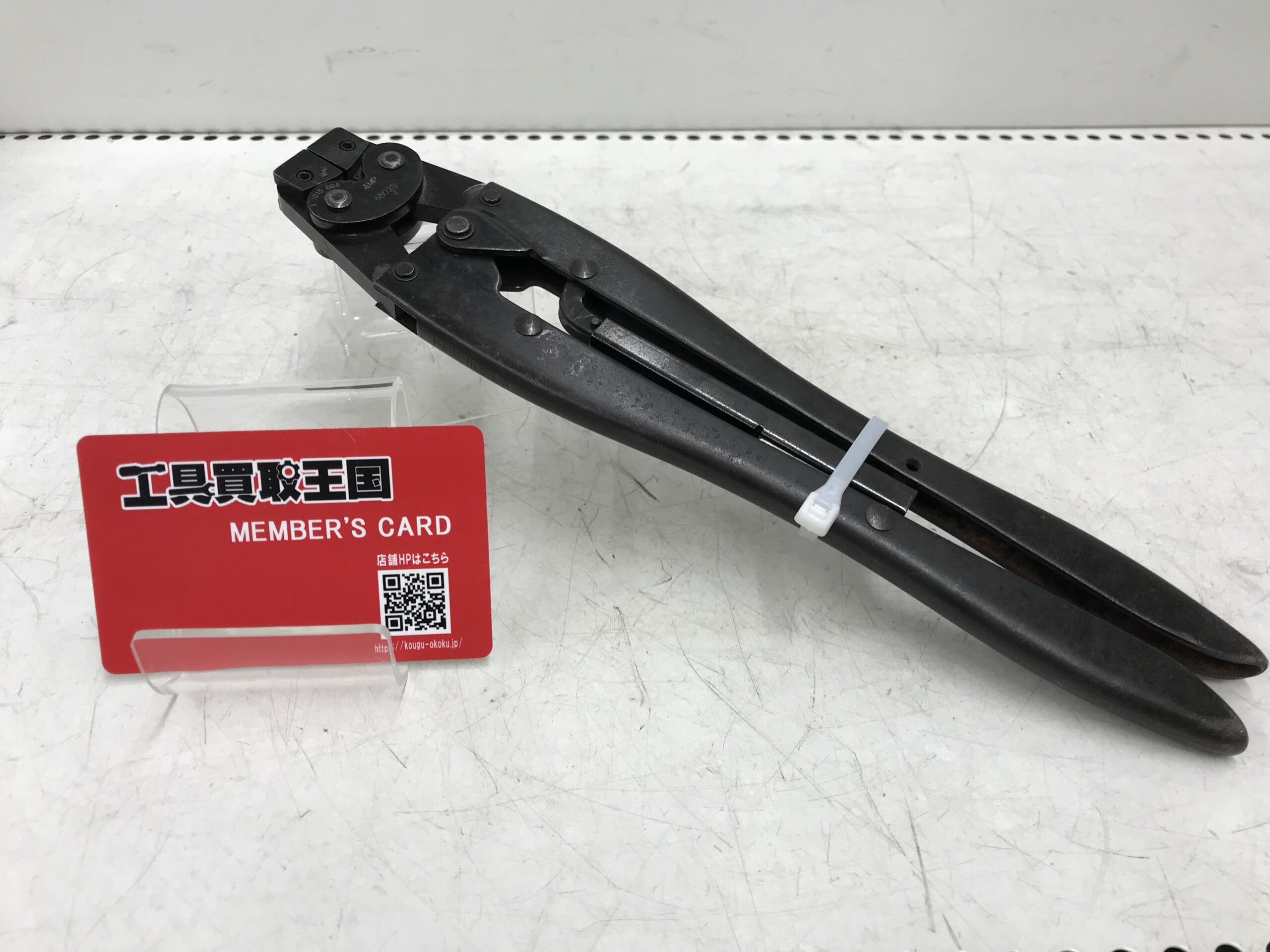 工具買取王国長久手店】TE ターミフォイル用圧着工具 68026 買取いたしました！！【愛知県 名古屋市 名東区 守山区 千種区 天白区 瑞穂区  昭和区 緑区 日進市 尾張旭市 瀬戸市 豊田市 東郷町 みよし市 春日井市 の工具買取は工具買取王国へ！ | 工具買取王国