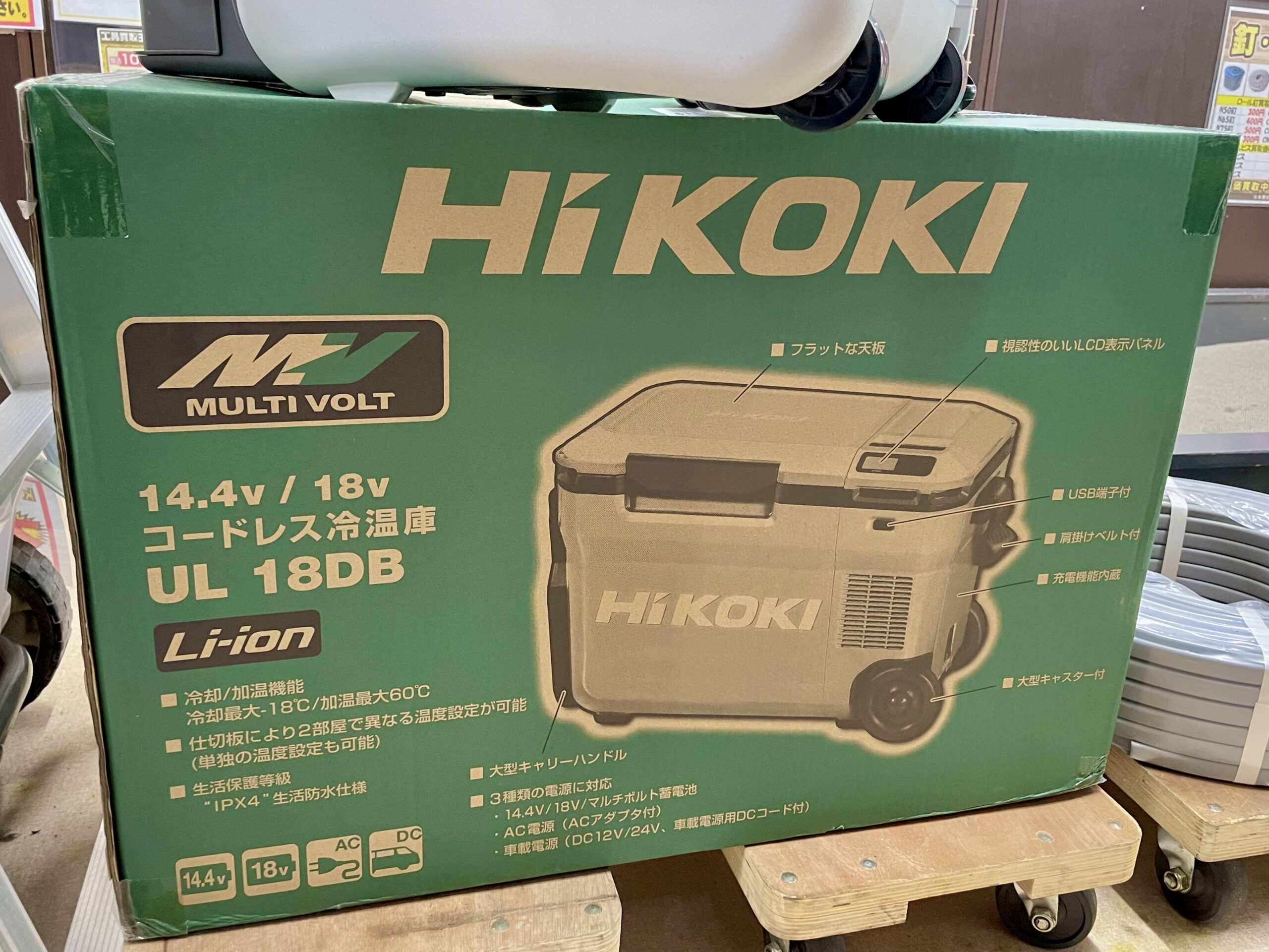 工具買取王国西春店】HIKOKI ハイコーキ (旧日立工機) コードレス冷温 