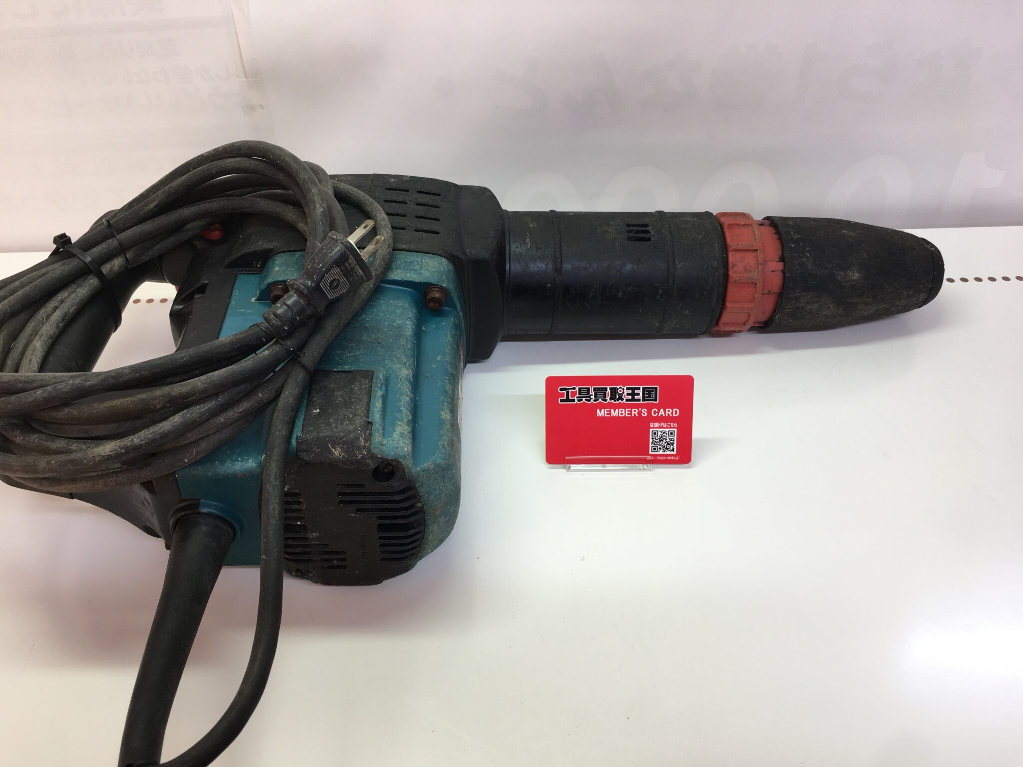 【工具買取王国天理店】マキタ 100V電動ハンマー HM1202C 田原本市のお客様から買取させて頂きました。 | 工具買取王国