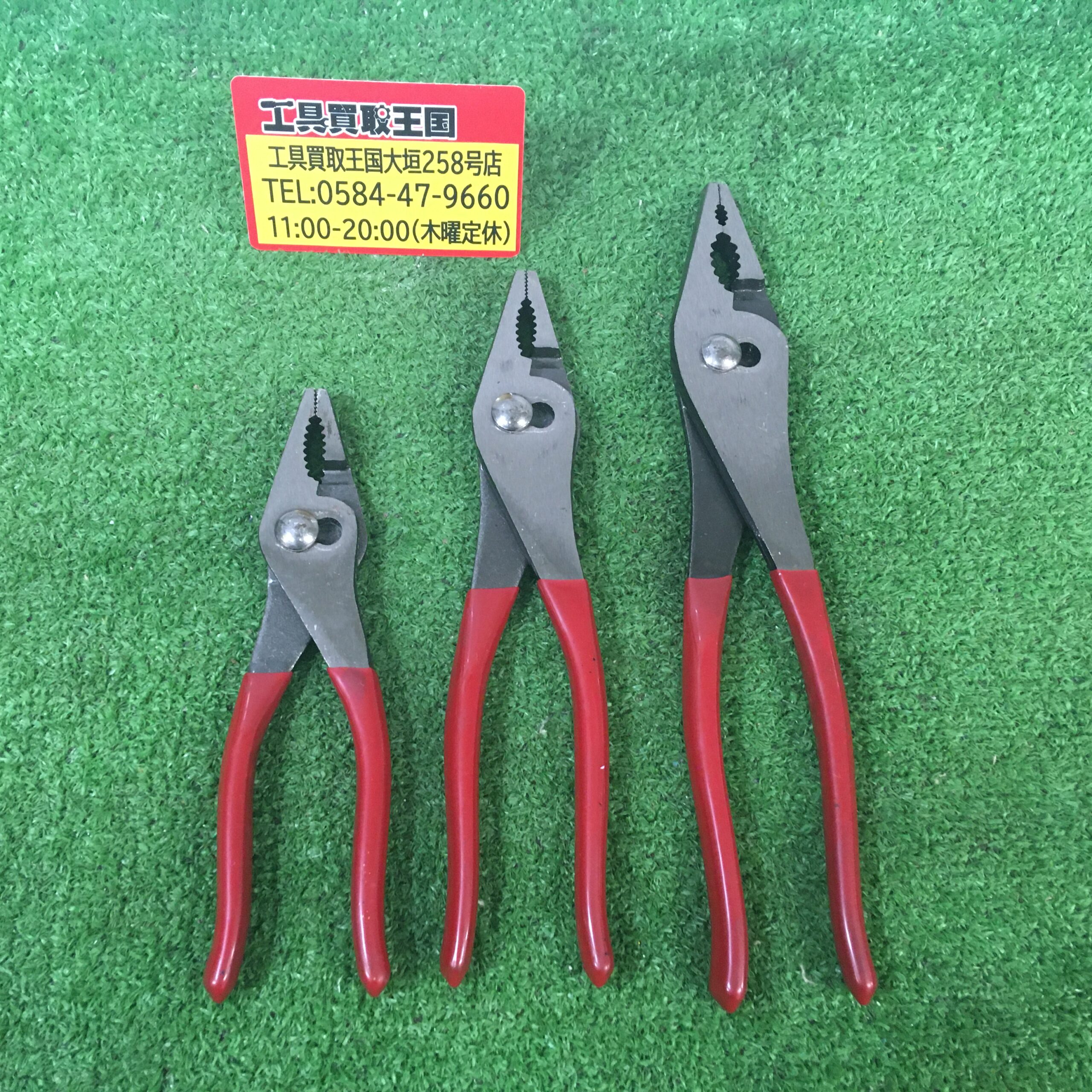 工具買取王国大垣258号店】MAC TOOLS（マックツールズ）プライヤー 3本