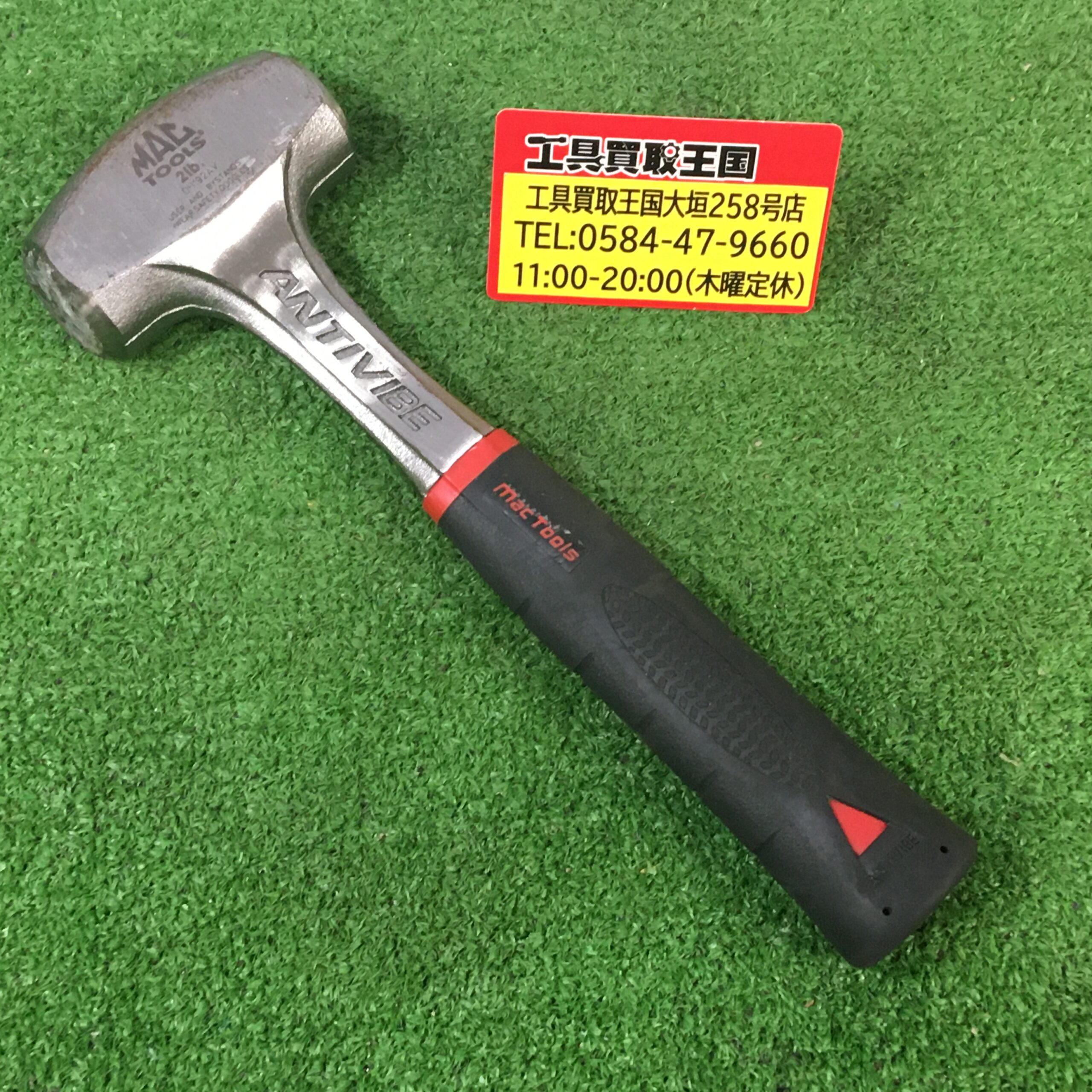 工具買取王国大垣258号店】MACTOOLS マックツールズ アンチバイブ