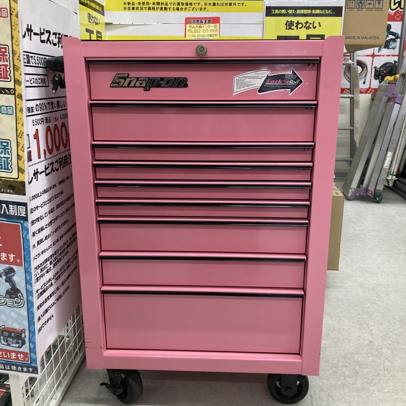 【工具買取王国守山大森インター店】snapon ロールキャブ KRHT4009 限定色ピンクを長久手市のお客様より130,000円で買取させて頂きました!! 工具買取王国