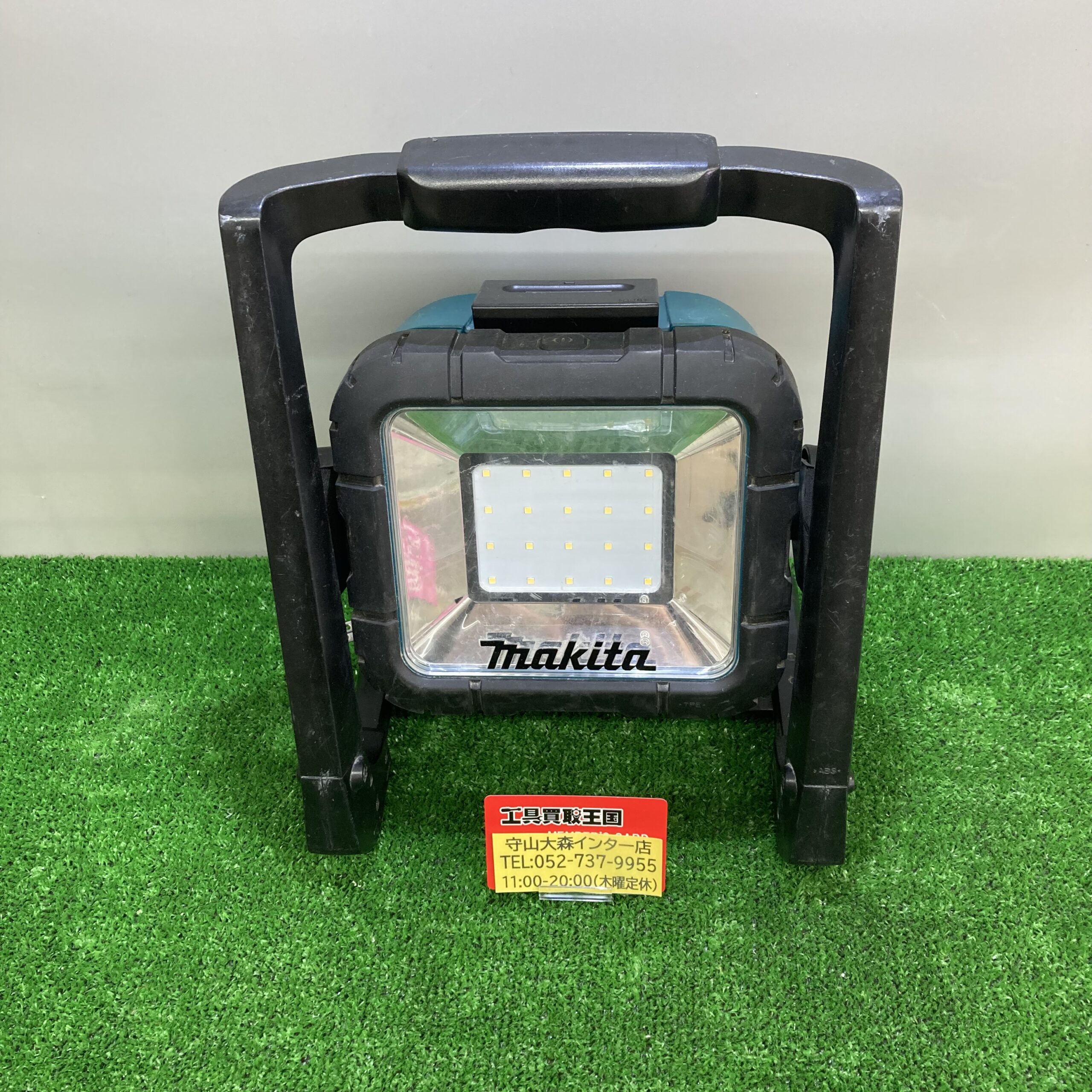 工具買取王国守山大森インター店】 マキタ 充電式LEDスタンドライト