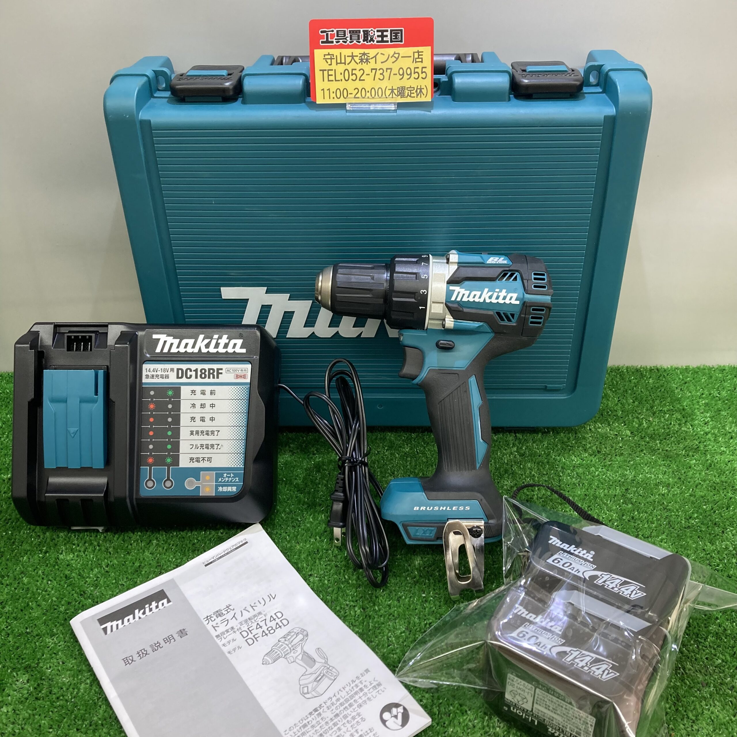 工具買取王国守山大森インター店】makita14.4v 充電式ドライバドリル