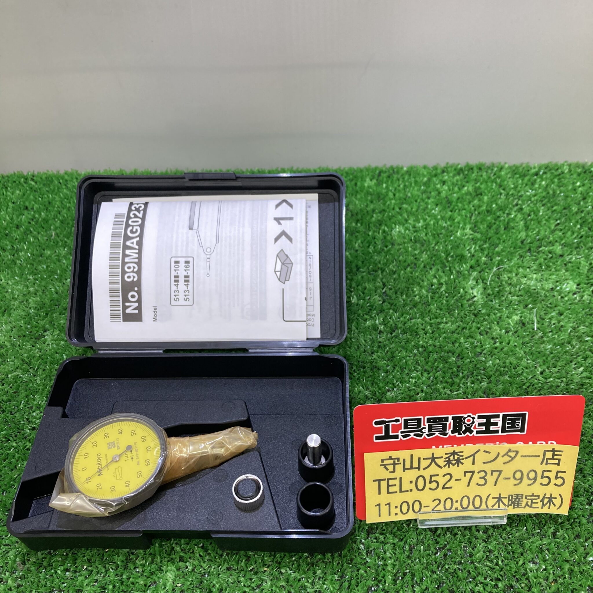 【工具買取王国守山大森インター店】ミツトヨ テストインジケータ TI111HX 51340110Hを守山区のお客様より3,000円で買取させて頂きました!! 工具買取王国